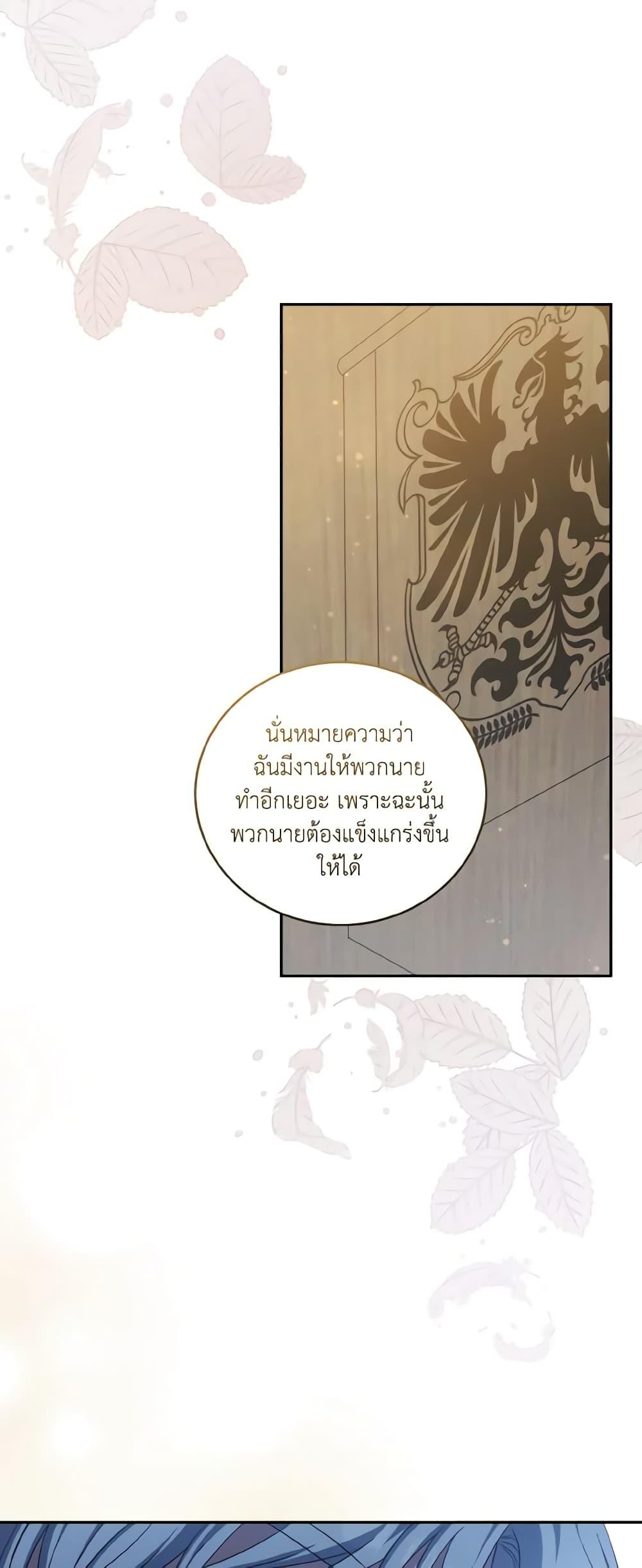 Manga-lc-com อ่านมังงะ อ่านการ์ตูน ออนไลน์ ฟรี I Plan To Become The Master Of A Stolen Family ตอนที่ 1 2 3 4 5 6 7 8 9 10 11 12 13 14 ฟรี ไม่มีโฆษณา Manga-lc - อ่าน มังงะ อ่าน การ์ตูน ออนไลน์ อ่านมังงะ ฟรี