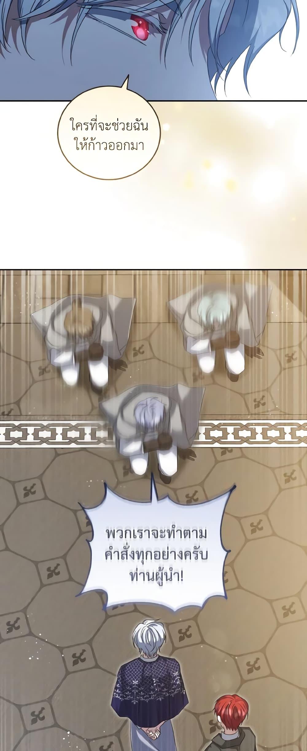 Manga-lc-com อ่านมังงะ อ่านการ์ตูน ออนไลน์ ฟรี I Plan To Become The Master Of A Stolen Family ตอนที่ 1 2 3 4 5 6 7 8 9 10 11 12 13 14 ฟรี ไม่มีโฆษณา Manga-lc - อ่าน มังงะ อ่าน การ์ตูน ออนไลน์ อ่านมังงะ ฟรี