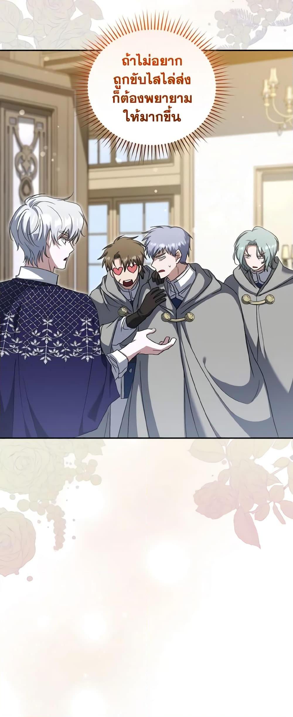 Manga-lc-com อ่านมังงะ อ่านการ์ตูน ออนไลน์ ฟรี I Plan To Become The Master Of A Stolen Family ตอนที่ 1 2 3 4 5 6 7 8 9 10 11 12 13 14 ฟรี ไม่มีโฆษณา Manga-lc - อ่าน มังงะ อ่าน การ์ตูน ออนไลน์ อ่านมังงะ ฟรี