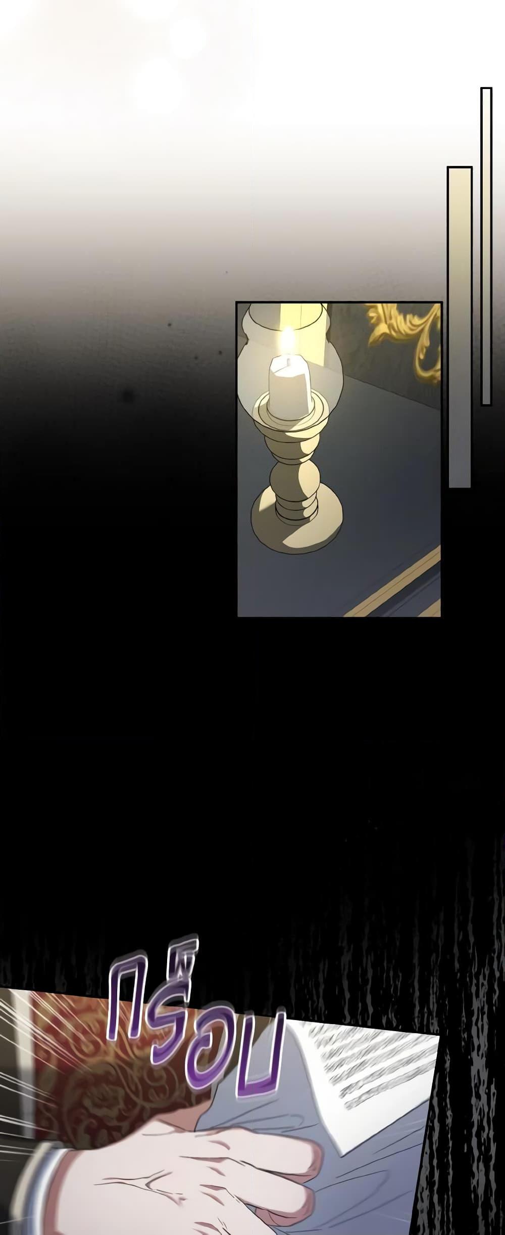 Manga-lc-com อ่านมังงะ อ่านการ์ตูน ออนไลน์ ฟรี I Plan To Become The Master Of A Stolen Family ตอนที่ 1 2 3 4 5 6 7 8 9 10 11 12 13 14 ฟรี ไม่มีโฆษณา Manga-lc - อ่าน มังงะ อ่าน การ์ตูน ออนไลน์ อ่านมังงะ ฟรี