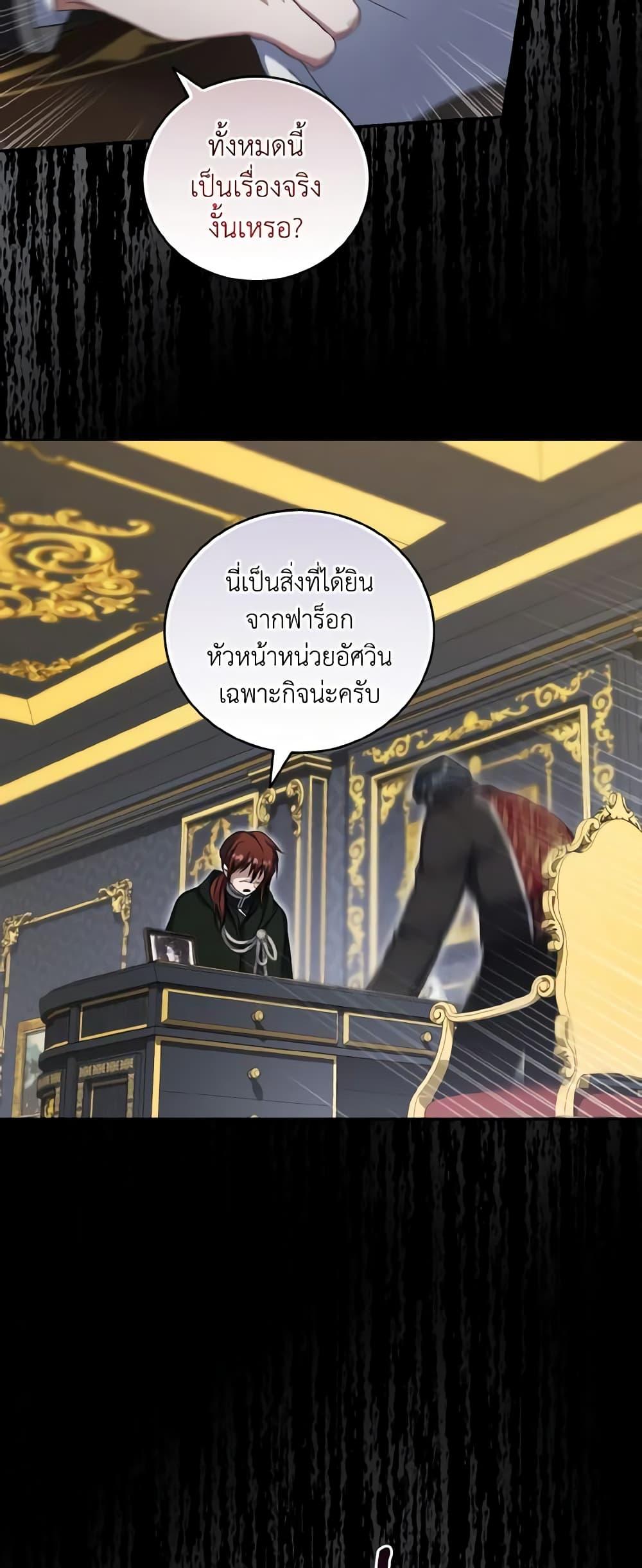 Manga-lc-com อ่านมังงะ อ่านการ์ตูน ออนไลน์ ฟรี I Plan To Become The Master Of A Stolen Family ตอนที่ 1 2 3 4 5 6 7 8 9 10 11 12 13 14 ฟรี ไม่มีโฆษณา Manga-lc - อ่าน มังงะ อ่าน การ์ตูน ออนไลน์ อ่านมังงะ ฟรี