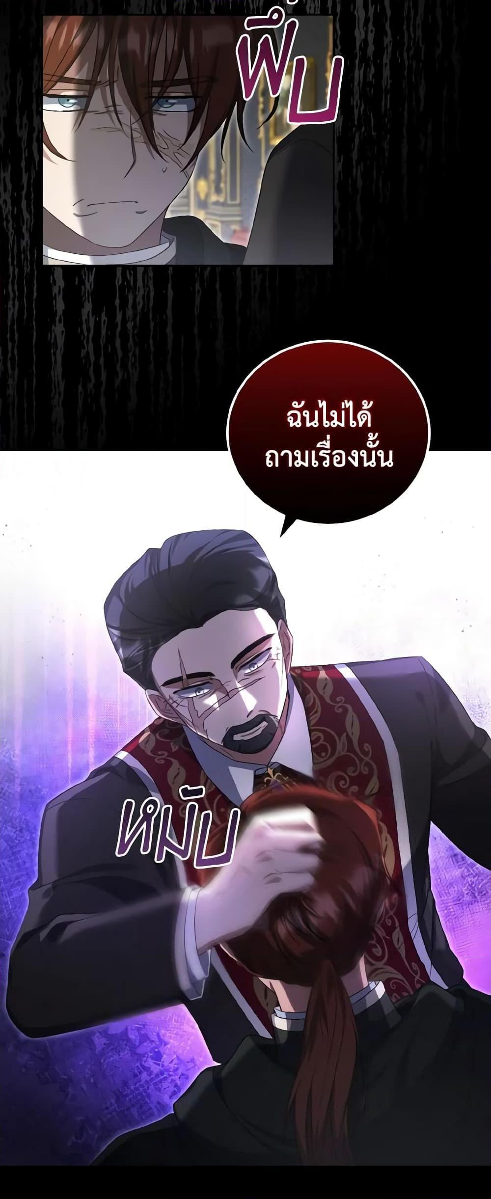 Manga-lc-com อ่านมังงะ อ่านการ์ตูน ออนไลน์ ฟรี I Plan To Become The Master Of A Stolen Family ตอนที่ 1 2 3 4 5 6 7 8 9 10 11 12 13 14 ฟรี ไม่มีโฆษณา Manga-lc - อ่าน มังงะ อ่าน การ์ตูน ออนไลน์ อ่านมังงะ ฟรี