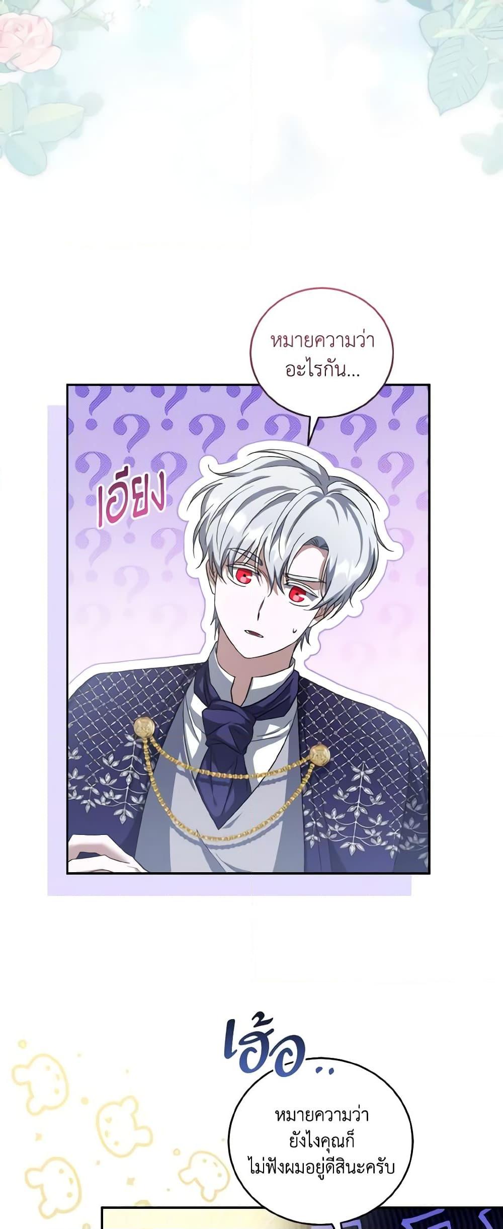 Manga-lc-com อ่านมังงะ อ่านการ์ตูน ออนไลน์ ฟรี I Plan To Become The Master Of A Stolen Family ตอนที่ 1 2 3 4 5 6 7 8 9 10 11 12 13 14 ฟรี ไม่มีโฆษณา Manga-lc - อ่าน มังงะ อ่าน การ์ตูน ออนไลน์ อ่านมังงะ ฟรี