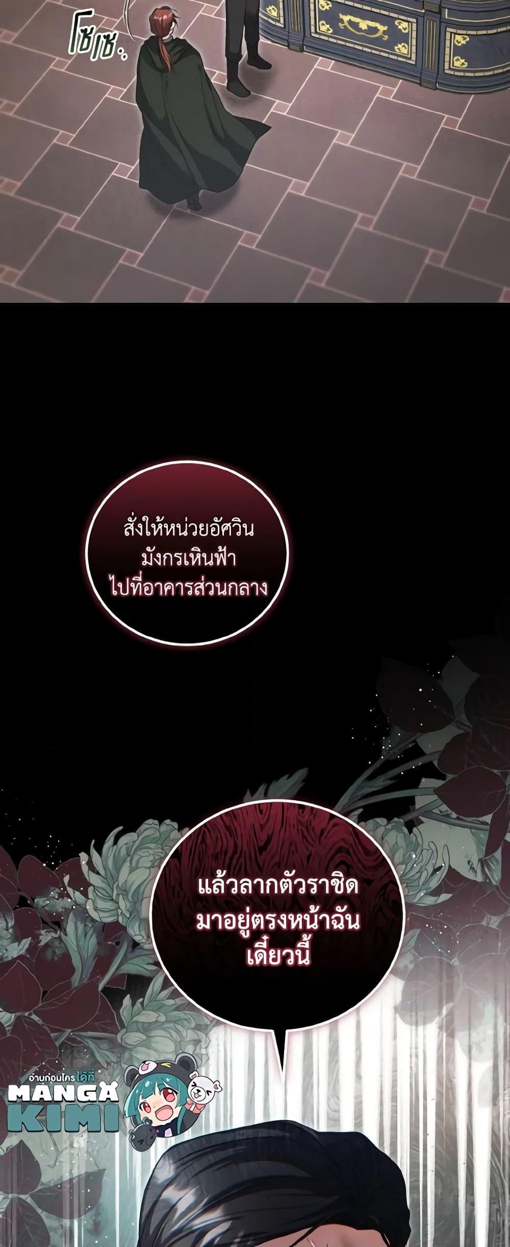 Manga-lc-com อ่านมังงะ อ่านการ์ตูน ออนไลน์ ฟรี I Plan To Become The Master Of A Stolen Family ตอนที่ 1 2 3 4 5 6 7 8 9 10 11 12 13 14 ฟรี ไม่มีโฆษณา Manga-lc - อ่าน มังงะ อ่าน การ์ตูน ออนไลน์ อ่านมังงะ ฟรี