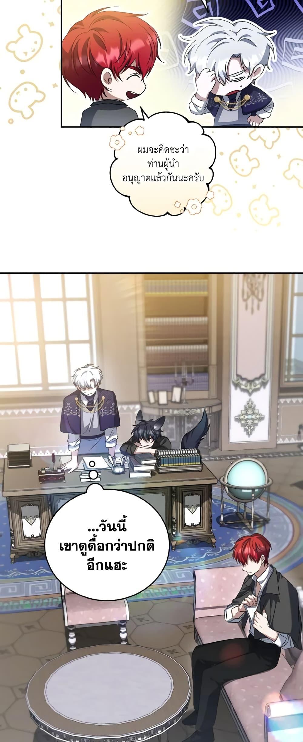 Manga-lc-com อ่านมังงะ อ่านการ์ตูน ออนไลน์ ฟรี I Plan To Become The Master Of A Stolen Family ตอนที่ 1 2 3 4 5 6 7 8 9 10 11 12 13 14 ฟรี ไม่มีโฆษณา Manga-lc - อ่าน มังงะ อ่าน การ์ตูน ออนไลน์ อ่านมังงะ ฟรี