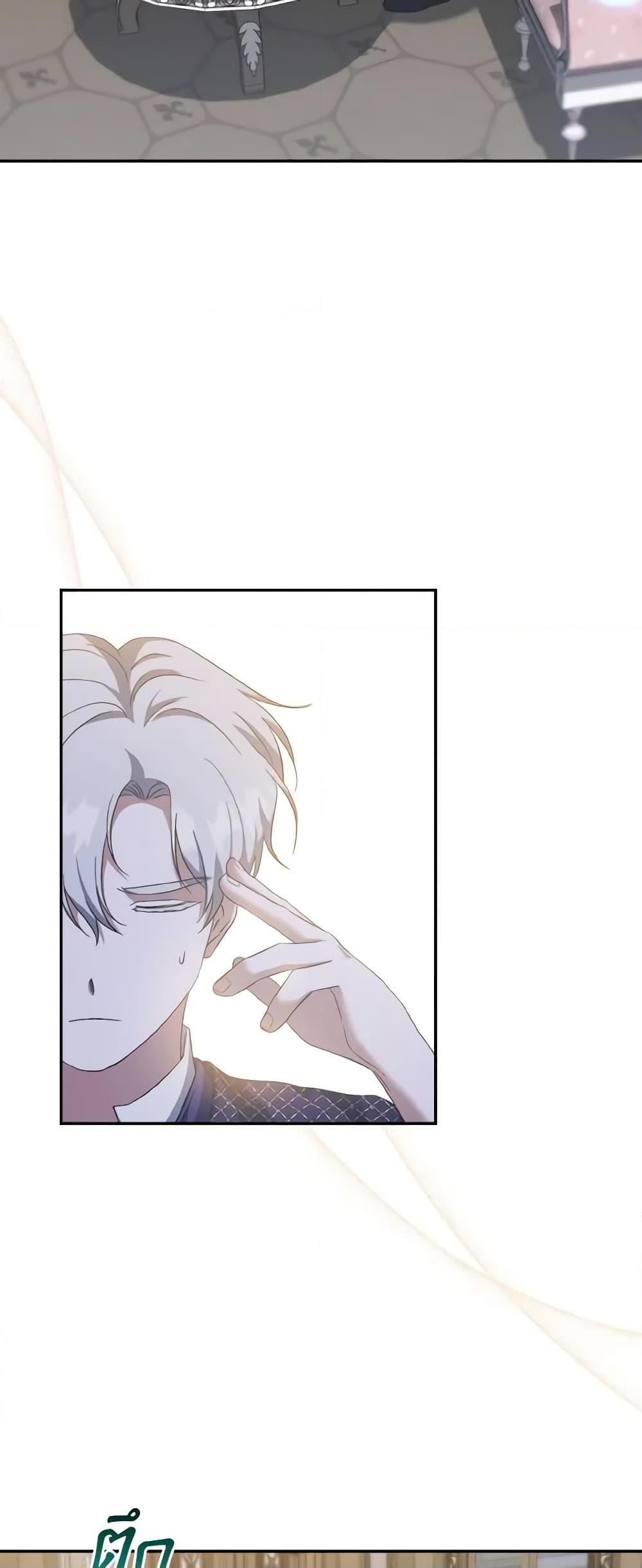 Manga-lc-com อ่านมังงะ อ่านการ์ตูน ออนไลน์ ฟรี I Plan To Become The Master Of A Stolen Family ตอนที่ 1 2 3 4 5 6 7 8 9 10 11 12 13 14 ฟรี ไม่มีโฆษณา Manga-lc - อ่าน มังงะ อ่าน การ์ตูน ออนไลน์ อ่านมังงะ ฟรี