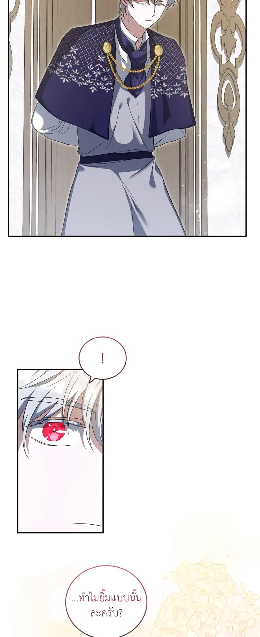 Manga-lc-com อ่านมังงะ อ่านการ์ตูน ออนไลน์ ฟรี I Plan To Become The Master Of A Stolen Family ตอนที่ 1 2 3 4 5 6 7 8 9 10 11 12 13 14 ฟรี ไม่มีโฆษณา Manga-lc - อ่าน มังงะ อ่าน การ์ตูน ออนไลน์ อ่านมังงะ ฟรี