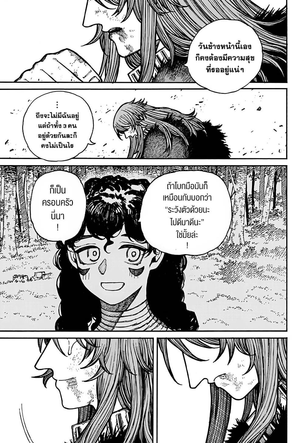 Manga-lc-com อ่านมังงะ อ่านการ์ตูน ออนไลน์ ฟรี Centuria ตอนที่ 1 2 3 4 5 6 7 8 9 10 11 12 13 14 ฟรี ไม่มีโฆษณา Manga-lc - อ่าน มังงะ อ่าน การ์ตูน ออนไลน์ อ่านมังงะ ฟรี