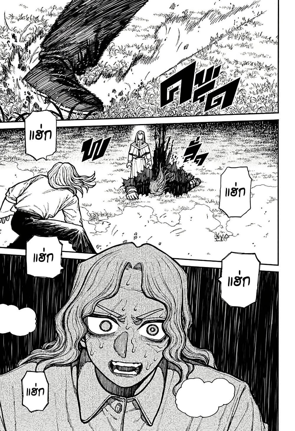 Manga-lc-com อ่านมังงะ อ่านการ์ตูน ออนไลน์ ฟรี Centuria ตอนที่ 1 2 3 4 5 6 7 8 9 10 11 12 13 14 ฟรี ไม่มีโฆษณา Manga-lc - อ่าน มังงะ อ่าน การ์ตูน ออนไลน์ อ่านมังงะ ฟรี