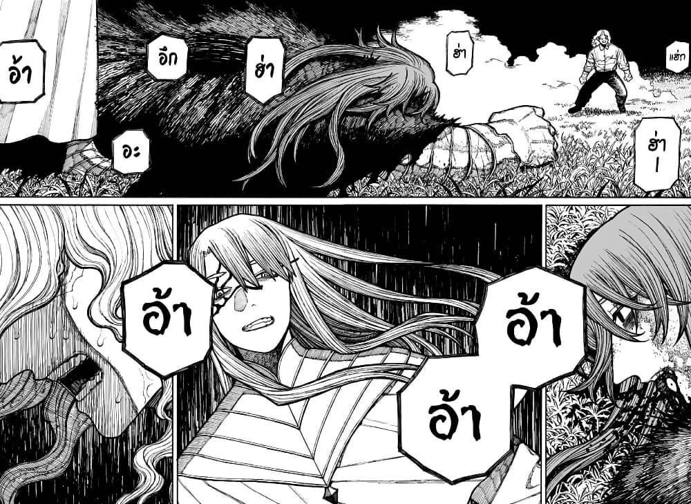 Manga-lc-com อ่านมังงะ อ่านการ์ตูน ออนไลน์ ฟรี Centuria ตอนที่ 1 2 3 4 5 6 7 8 9 10 11 12 13 14 ฟรี ไม่มีโฆษณา Manga-lc - อ่าน มังงะ อ่าน การ์ตูน ออนไลน์ อ่านมังงะ ฟรี