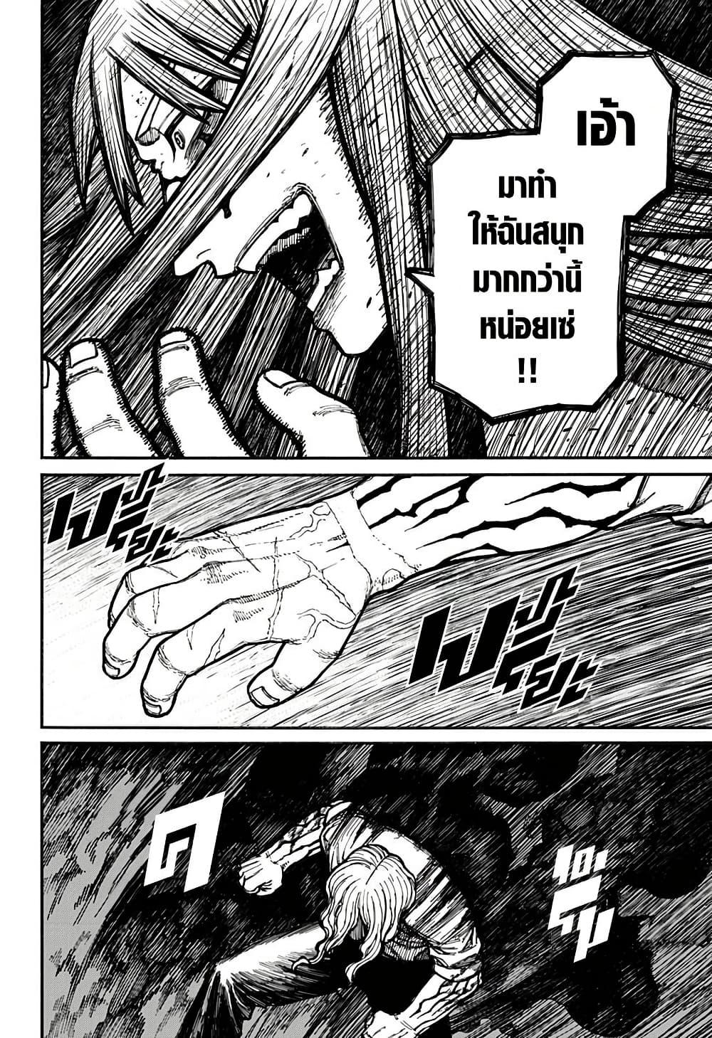 Manga-lc-com อ่านมังงะ อ่านการ์ตูน ออนไลน์ ฟรี Centuria ตอนที่ 1 2 3 4 5 6 7 8 9 10 11 12 13 14 ฟรี ไม่มีโฆษณา Manga-lc - อ่าน มังงะ อ่าน การ์ตูน ออนไลน์ อ่านมังงะ ฟรี