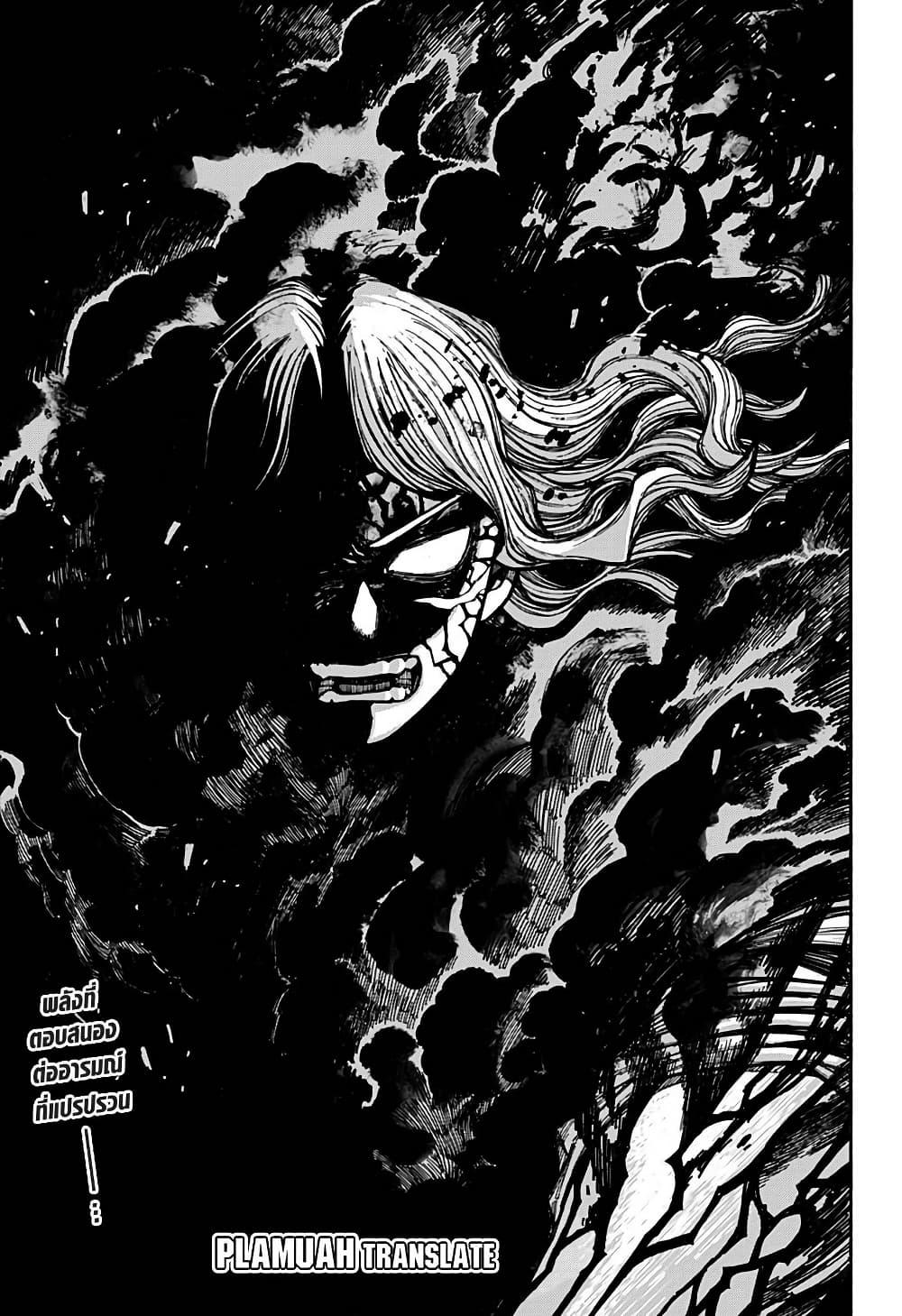 Manga-lc-com อ่านมังงะ อ่านการ์ตูน ออนไลน์ ฟรี Centuria ตอนที่ 1 2 3 4 5 6 7 8 9 10 11 12 13 14 ฟรี ไม่มีโฆษณา Manga-lc - อ่าน มังงะ อ่าน การ์ตูน ออนไลน์ อ่านมังงะ ฟรี