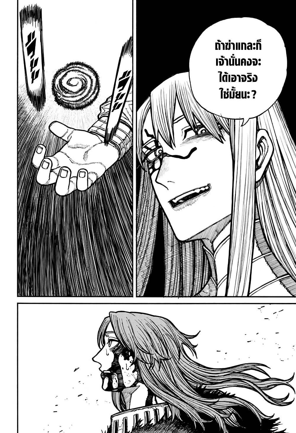 Manga-lc-com อ่านมังงะ อ่านการ์ตูน ออนไลน์ ฟรี Centuria ตอนที่ 1 2 3 4 5 6 7 8 9 10 11 12 13 14 ฟรี ไม่มีโฆษณา Manga-lc - อ่าน มังงะ อ่าน การ์ตูน ออนไลน์ อ่านมังงะ ฟรี