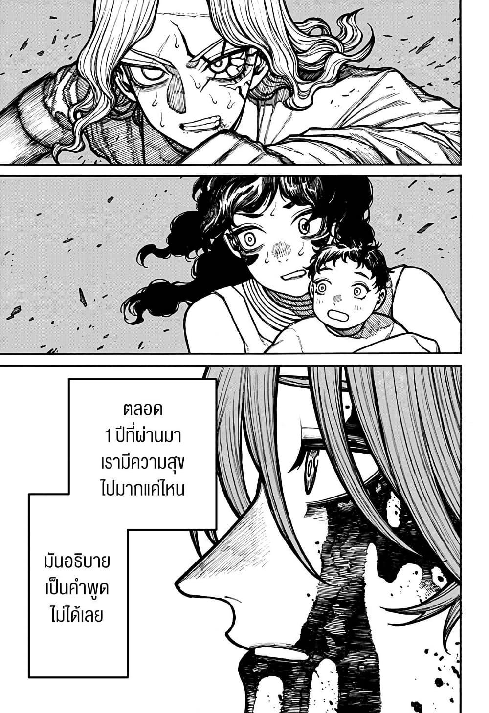 Manga-lc-com อ่านมังงะ อ่านการ์ตูน ออนไลน์ ฟรี Centuria ตอนที่ 1 2 3 4 5 6 7 8 9 10 11 12 13 14 ฟรี ไม่มีโฆษณา Manga-lc - อ่าน มังงะ อ่าน การ์ตูน ออนไลน์ อ่านมังงะ ฟรี