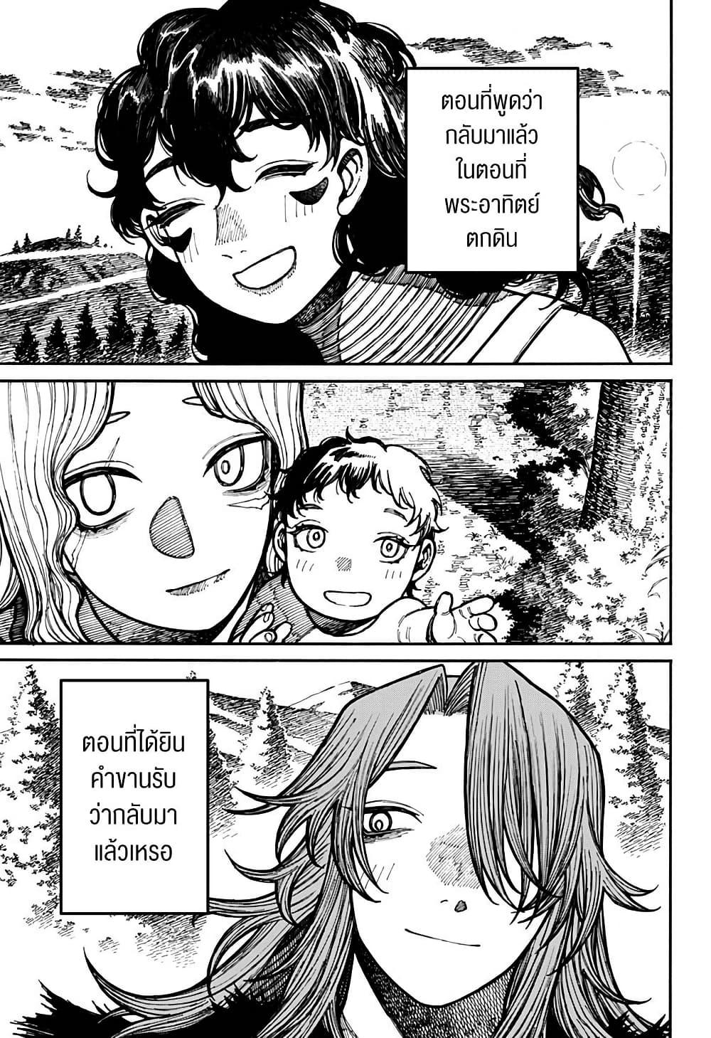 Manga-lc-com อ่านมังงะ อ่านการ์ตูน ออนไลน์ ฟรี Centuria ตอนที่ 1 2 3 4 5 6 7 8 9 10 11 12 13 14 ฟรี ไม่มีโฆษณา Manga-lc - อ่าน มังงะ อ่าน การ์ตูน ออนไลน์ อ่านมังงะ ฟรี