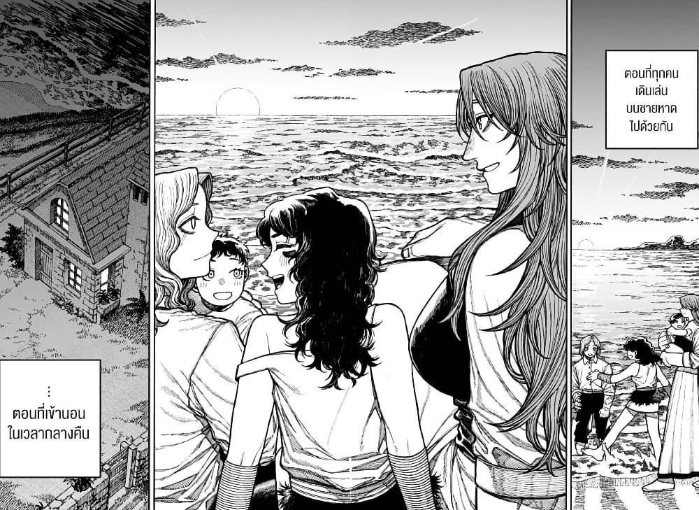 Manga-lc-com อ่านมังงะ อ่านการ์ตูน ออนไลน์ ฟรี Centuria ตอนที่ 1 2 3 4 5 6 7 8 9 10 11 12 13 14 ฟรี ไม่มีโฆษณา Manga-lc - อ่าน มังงะ อ่าน การ์ตูน ออนไลน์ อ่านมังงะ ฟรี