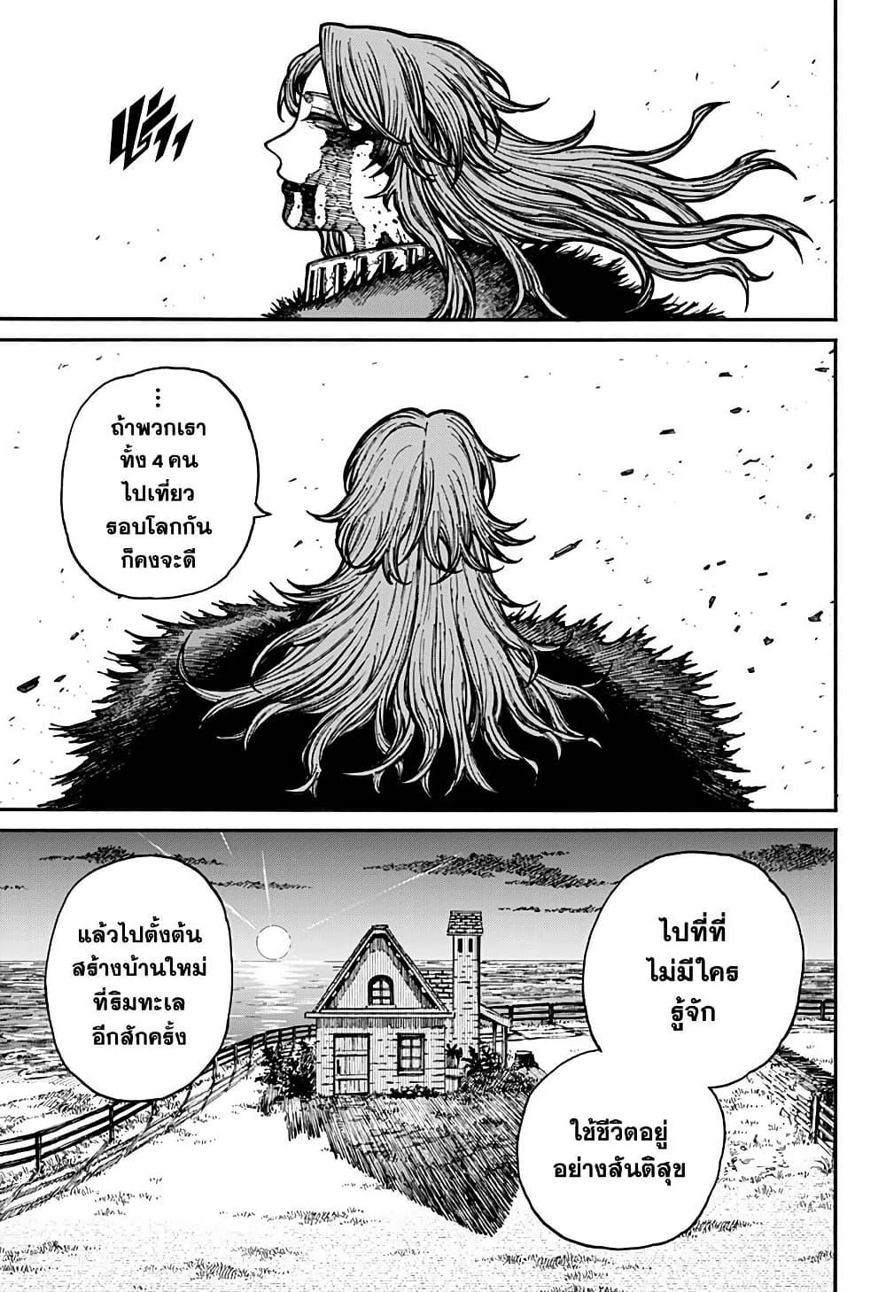 Manga-lc-com อ่านมังงะ อ่านการ์ตูน ออนไลน์ ฟรี Centuria ตอนที่ 1 2 3 4 5 6 7 8 9 10 11 12 13 14 ฟรี ไม่มีโฆษณา Manga-lc - อ่าน มังงะ อ่าน การ์ตูน ออนไลน์ อ่านมังงะ ฟรี