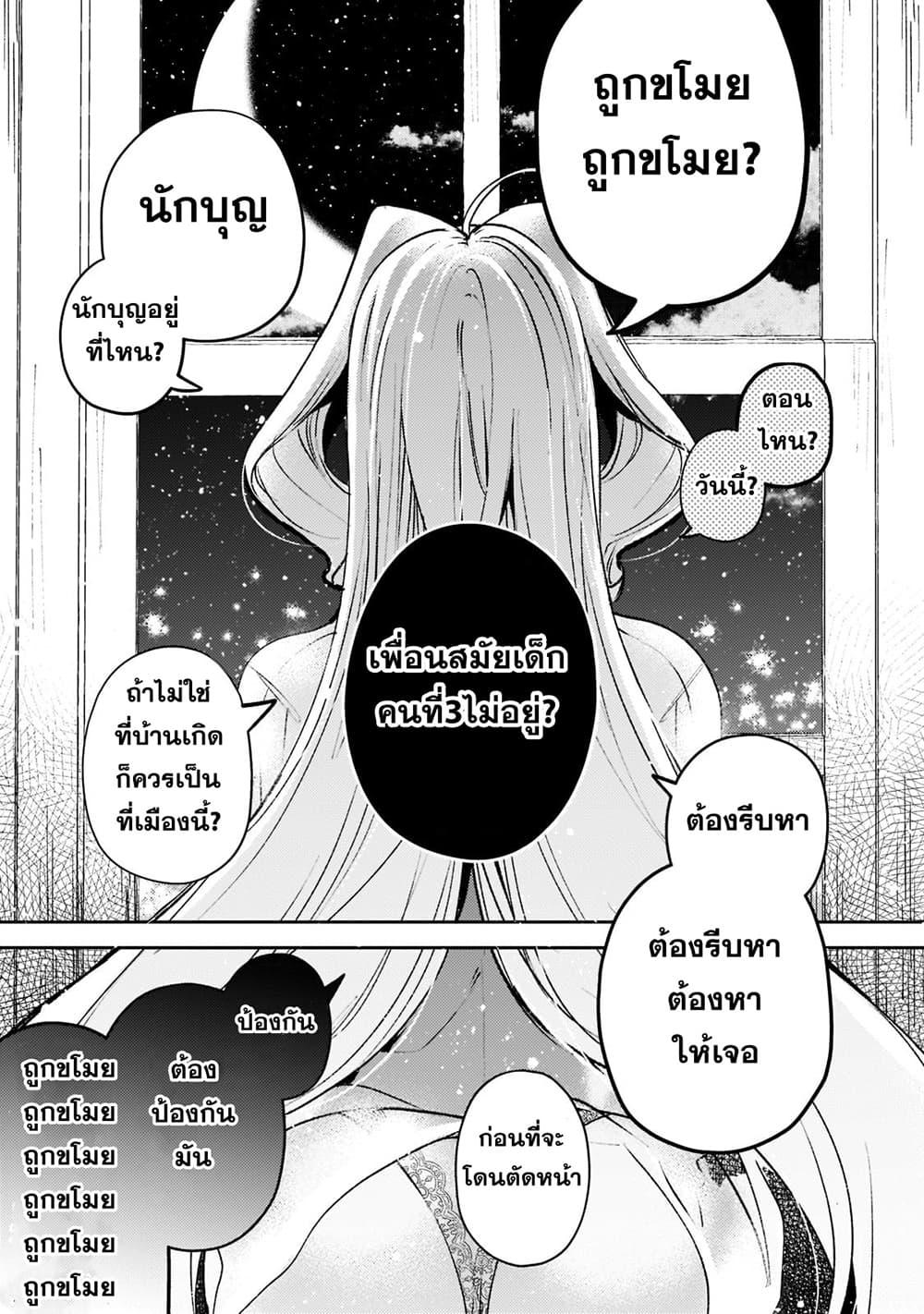 Manga-lc-com อ่านมังงะ อ่านการ์ตูน ออนไลน์ ฟรี Kurotobi no Seija〜Tsuihousareta Kaifuku Jutsushi wa Ariamaru Maryoku de Yamimahou wo Kiwameru〜 ตอนที่ 1 2 3 4 5 6 7 8 9 10 11 12 13 14 ฟรี ไม่มีโฆษณา Manga-lc - อ่าน มังงะ อ่าน การ์ตูน ออนไลน์ อ่านมังงะ ฟรี
