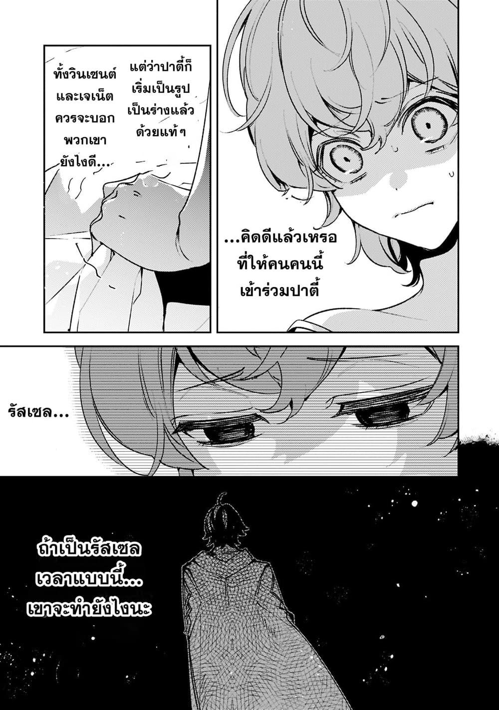 Manga-lc-com อ่านมังงะ อ่านการ์ตูน ออนไลน์ ฟรี Kurotobi no Seija〜Tsuihousareta Kaifuku Jutsushi wa Ariamaru Maryoku de Yamimahou wo Kiwameru〜 ตอนที่ 1 2 3 4 5 6 7 8 9 10 11 12 13 14 ฟรี ไม่มีโฆษณา Manga-lc - อ่าน มังงะ อ่าน การ์ตูน ออนไลน์ อ่านมังงะ ฟรี
