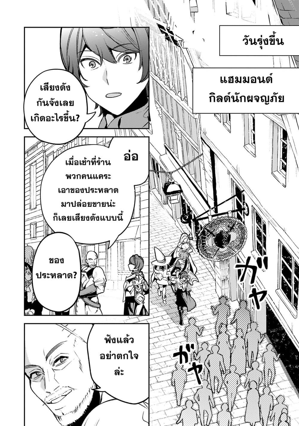 Manga-lc-com อ่านมังงะ อ่านการ์ตูน ออนไลน์ ฟรี Kurotobi no Seija〜Tsuihousareta Kaifuku Jutsushi wa Ariamaru Maryoku de Yamimahou wo Kiwameru〜 ตอนที่ 1 2 3 4 5 6 7 8 9 10 11 12 13 14 ฟรี ไม่มีโฆษณา Manga-lc - อ่าน มังงะ อ่าน การ์ตูน ออนไลน์ อ่านมังงะ ฟรี