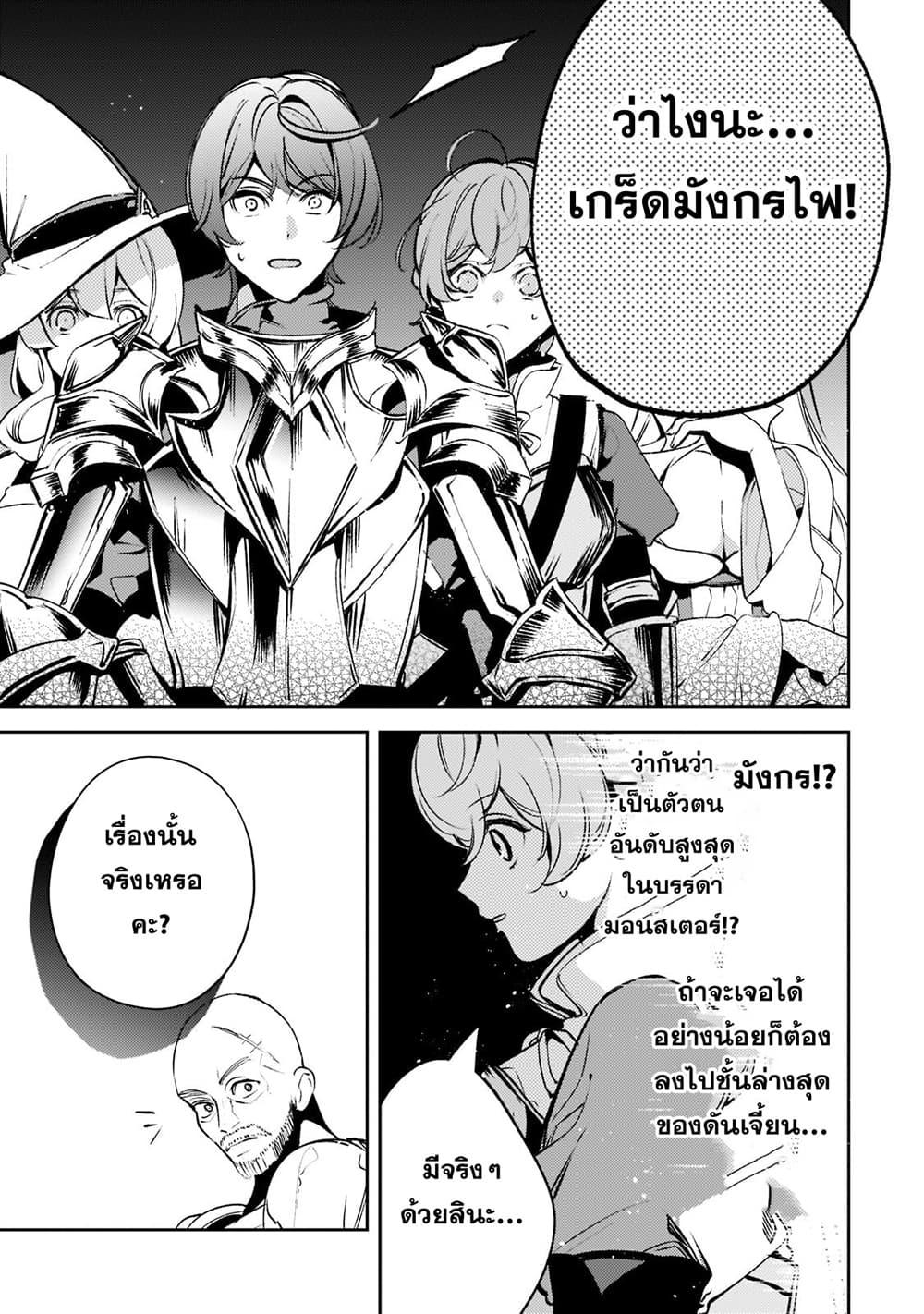 Manga-lc-com อ่านมังงะ อ่านการ์ตูน ออนไลน์ ฟรี Kurotobi no Seija〜Tsuihousareta Kaifuku Jutsushi wa Ariamaru Maryoku de Yamimahou wo Kiwameru〜 ตอนที่ 1 2 3 4 5 6 7 8 9 10 11 12 13 14 ฟรี ไม่มีโฆษณา Manga-lc - อ่าน มังงะ อ่าน การ์ตูน ออนไลน์ อ่านมังงะ ฟรี