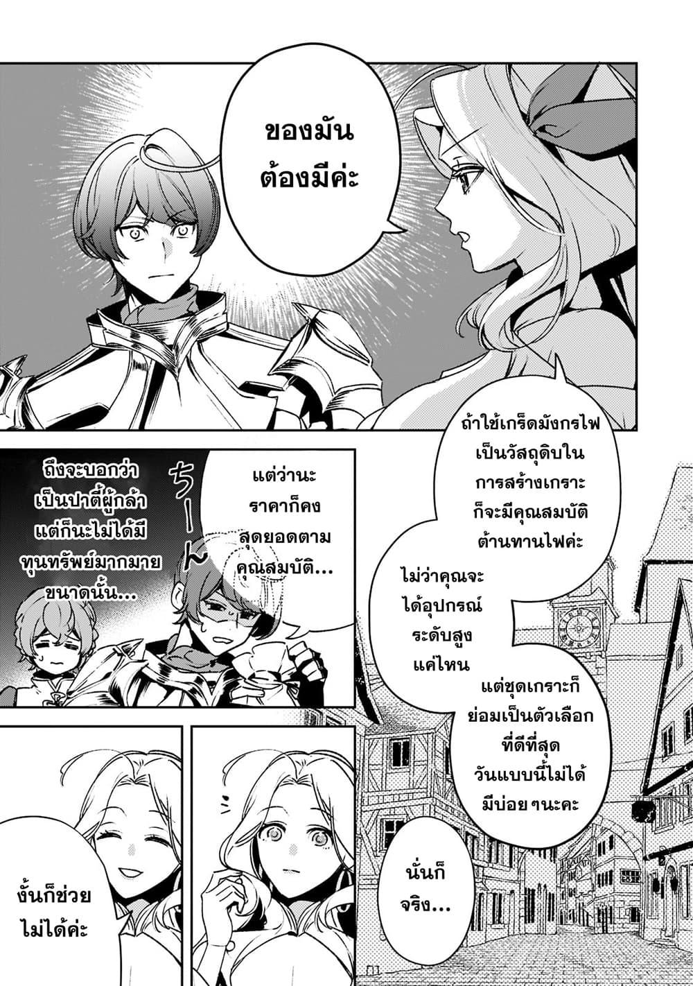 Manga-lc-com อ่านมังงะ อ่านการ์ตูน ออนไลน์ ฟรี Kurotobi no Seija〜Tsuihousareta Kaifuku Jutsushi wa Ariamaru Maryoku de Yamimahou wo Kiwameru〜 ตอนที่ 1 2 3 4 5 6 7 8 9 10 11 12 13 14 ฟรี ไม่มีโฆษณา Manga-lc - อ่าน มังงะ อ่าน การ์ตูน ออนไลน์ อ่านมังงะ ฟรี