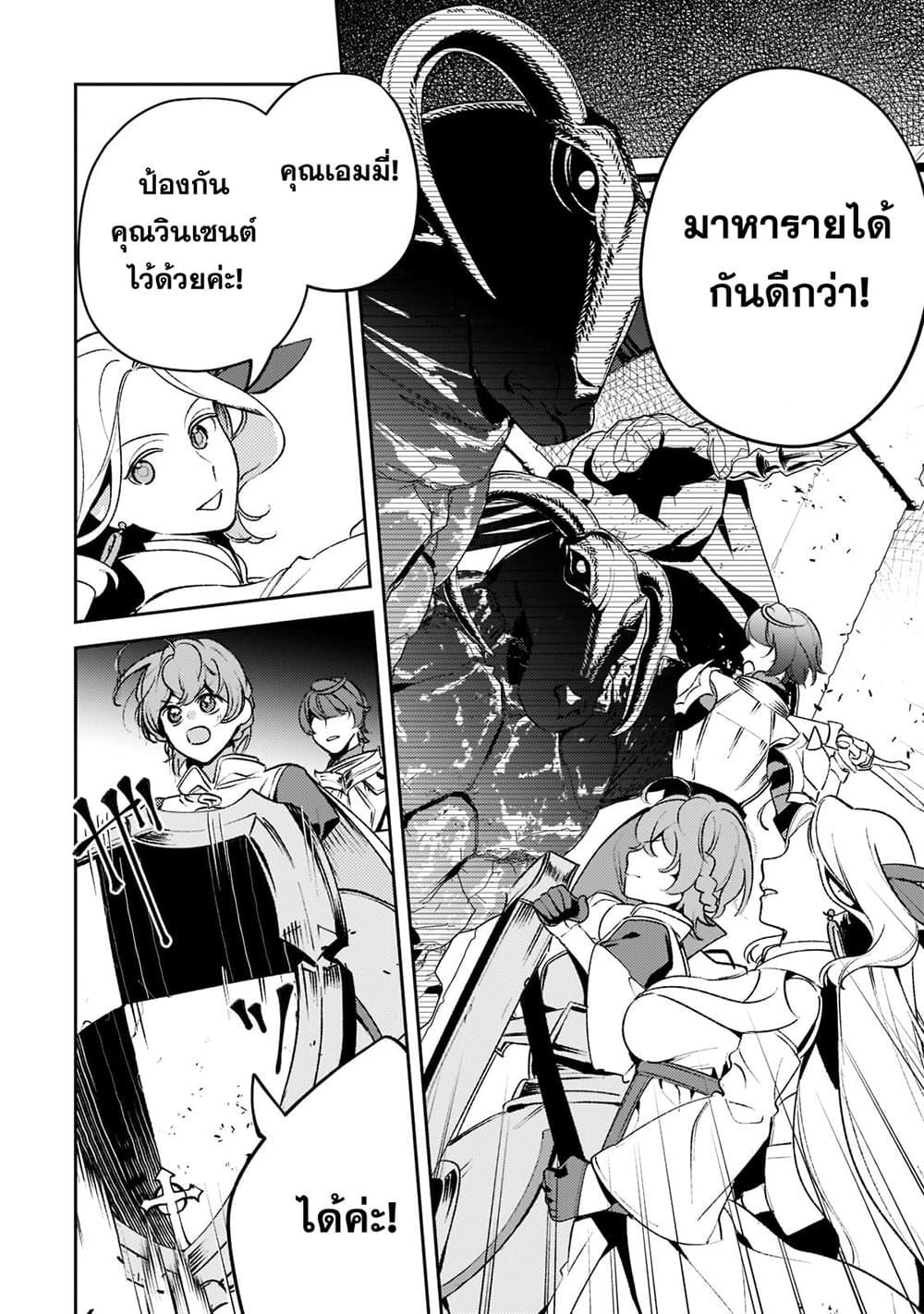 Manga-lc-com อ่านมังงะ อ่านการ์ตูน ออนไลน์ ฟรี Kurotobi no Seija〜Tsuihousareta Kaifuku Jutsushi wa Ariamaru Maryoku de Yamimahou wo Kiwameru〜 ตอนที่ 1 2 3 4 5 6 7 8 9 10 11 12 13 14 ฟรี ไม่มีโฆษณา Manga-lc - อ่าน มังงะ อ่าน การ์ตูน ออนไลน์ อ่านมังงะ ฟรี