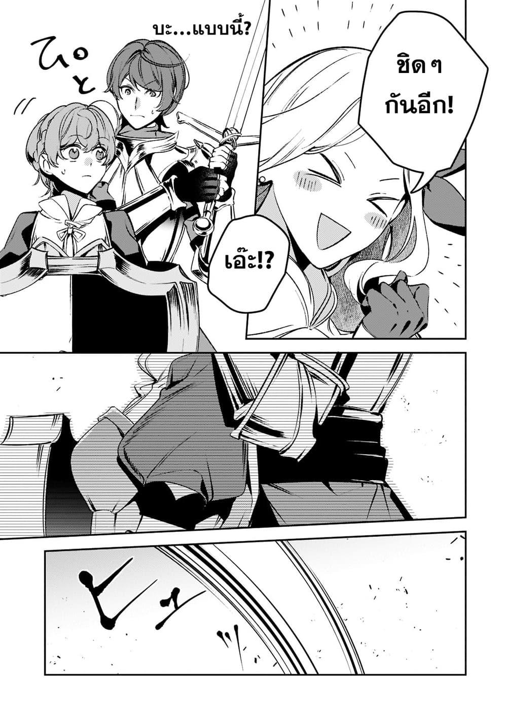 Manga-lc-com อ่านมังงะ อ่านการ์ตูน ออนไลน์ ฟรี Kurotobi no Seija〜Tsuihousareta Kaifuku Jutsushi wa Ariamaru Maryoku de Yamimahou wo Kiwameru〜 ตอนที่ 1 2 3 4 5 6 7 8 9 10 11 12 13 14 ฟรี ไม่มีโฆษณา Manga-lc - อ่าน มังงะ อ่าน การ์ตูน ออนไลน์ อ่านมังงะ ฟรี