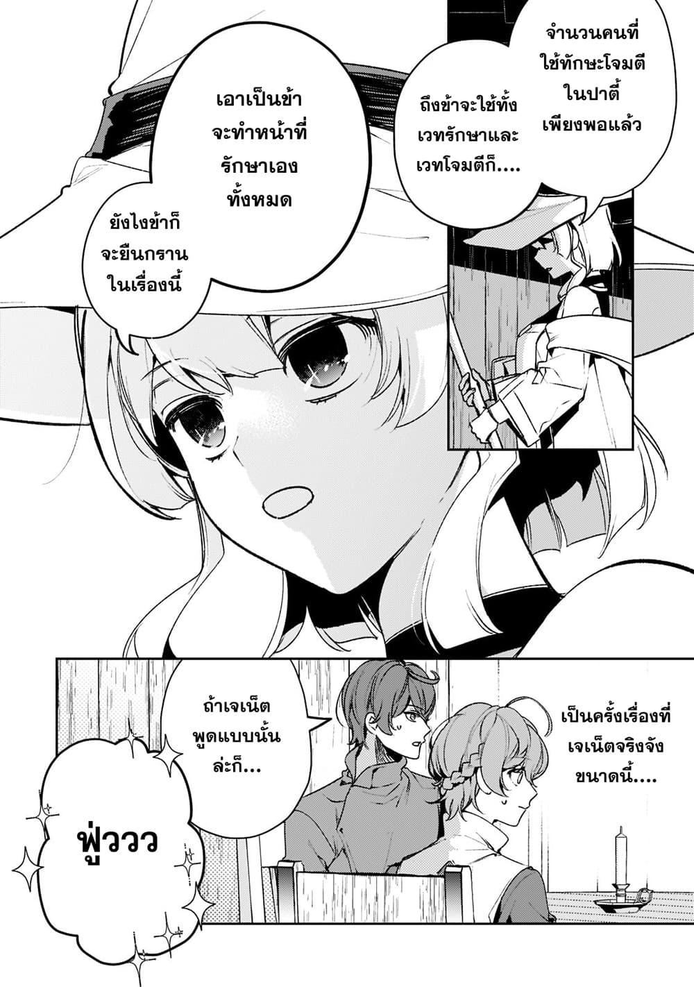 Manga-lc-com อ่านมังงะ อ่านการ์ตูน ออนไลน์ ฟรี Kurotobi no Seija〜Tsuihousareta Kaifuku Jutsushi wa Ariamaru Maryoku de Yamimahou wo Kiwameru〜 ตอนที่ 1 2 3 4 5 6 7 8 9 10 11 12 13 14 ฟรี ไม่มีโฆษณา Manga-lc - อ่าน มังงะ อ่าน การ์ตูน ออนไลน์ อ่านมังงะ ฟรี