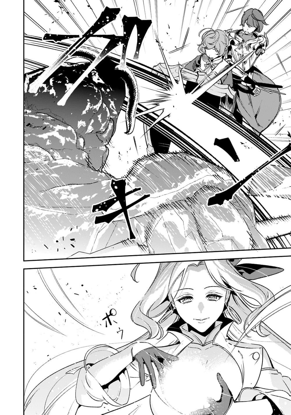 Manga-lc-com อ่านมังงะ อ่านการ์ตูน ออนไลน์ ฟรี Kurotobi no Seija〜Tsuihousareta Kaifuku Jutsushi wa Ariamaru Maryoku de Yamimahou wo Kiwameru〜 ตอนที่ 1 2 3 4 5 6 7 8 9 10 11 12 13 14 ฟรี ไม่มีโฆษณา Manga-lc - อ่าน มังงะ อ่าน การ์ตูน ออนไลน์ อ่านมังงะ ฟรี