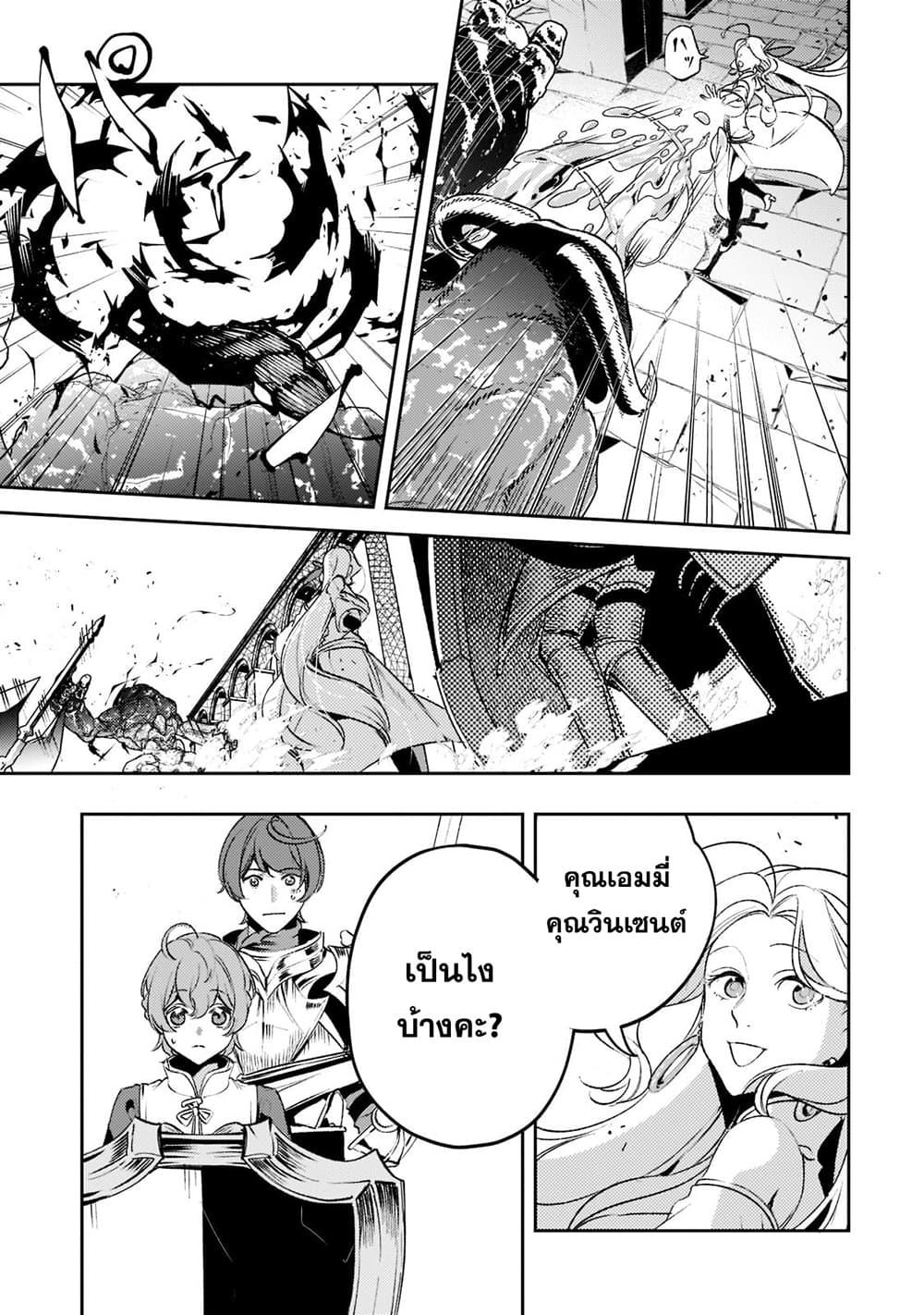 Manga-lc-com อ่านมังงะ อ่านการ์ตูน ออนไลน์ ฟรี Kurotobi no Seija〜Tsuihousareta Kaifuku Jutsushi wa Ariamaru Maryoku de Yamimahou wo Kiwameru〜 ตอนที่ 1 2 3 4 5 6 7 8 9 10 11 12 13 14 ฟรี ไม่มีโฆษณา Manga-lc - อ่าน มังงะ อ่าน การ์ตูน ออนไลน์ อ่านมังงะ ฟรี