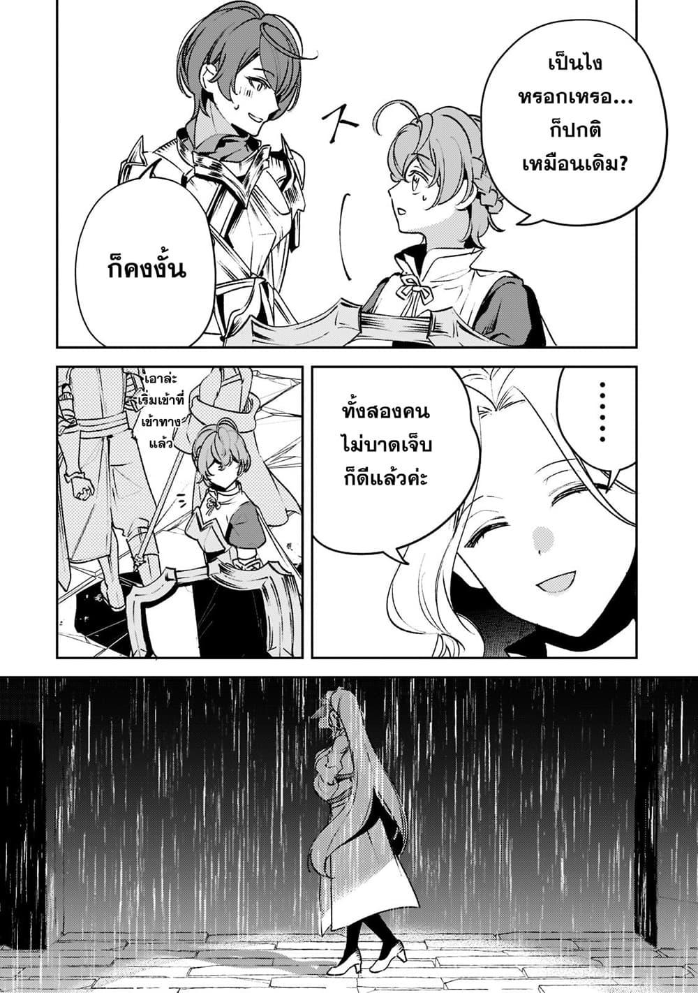 Manga-lc-com อ่านมังงะ อ่านการ์ตูน ออนไลน์ ฟรี Kurotobi no Seija〜Tsuihousareta Kaifuku Jutsushi wa Ariamaru Maryoku de Yamimahou wo Kiwameru〜 ตอนที่ 1 2 3 4 5 6 7 8 9 10 11 12 13 14 ฟรี ไม่มีโฆษณา Manga-lc - อ่าน มังงะ อ่าน การ์ตูน ออนไลน์ อ่านมังงะ ฟรี