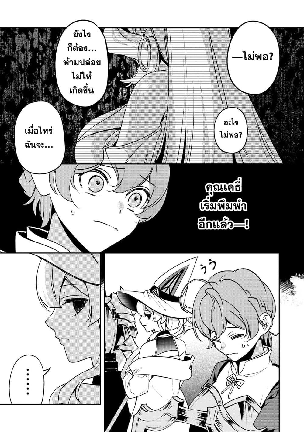 Manga-lc-com อ่านมังงะ อ่านการ์ตูน ออนไลน์ ฟรี Kurotobi no Seija〜Tsuihousareta Kaifuku Jutsushi wa Ariamaru Maryoku de Yamimahou wo Kiwameru〜 ตอนที่ 1 2 3 4 5 6 7 8 9 10 11 12 13 14 ฟรี ไม่มีโฆษณา Manga-lc - อ่าน มังงะ อ่าน การ์ตูน ออนไลน์ อ่านมังงะ ฟรี