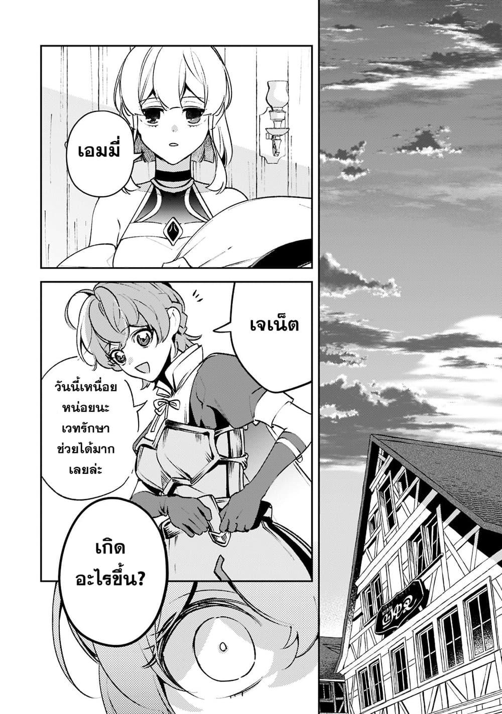 Manga-lc-com อ่านมังงะ อ่านการ์ตูน ออนไลน์ ฟรี Kurotobi no Seija〜Tsuihousareta Kaifuku Jutsushi wa Ariamaru Maryoku de Yamimahou wo Kiwameru〜 ตอนที่ 1 2 3 4 5 6 7 8 9 10 11 12 13 14 ฟรี ไม่มีโฆษณา Manga-lc - อ่าน มังงะ อ่าน การ์ตูน ออนไลน์ อ่านมังงะ ฟรี