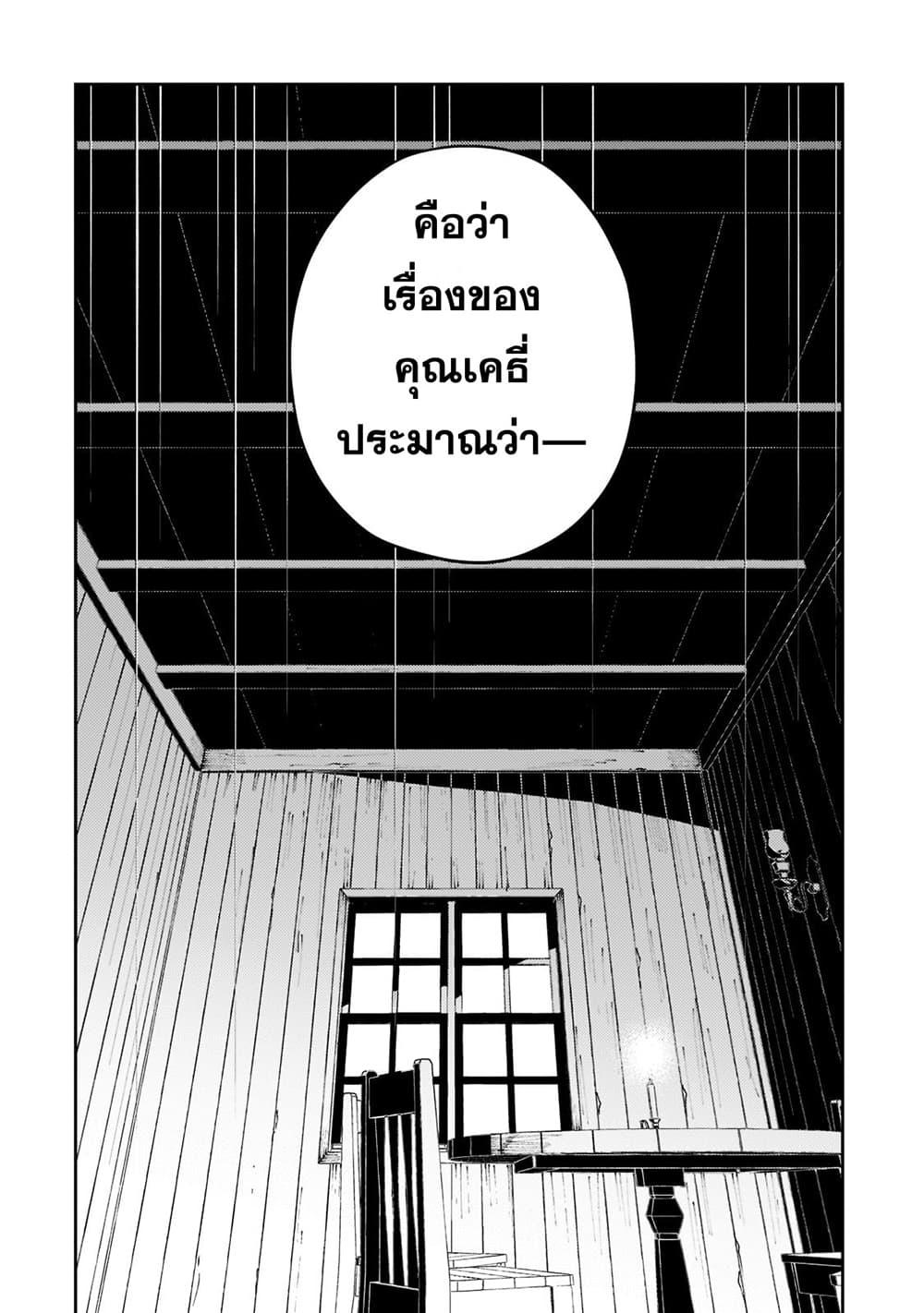 Manga-lc-com อ่านมังงะ อ่านการ์ตูน ออนไลน์ ฟรี Kurotobi no Seija〜Tsuihousareta Kaifuku Jutsushi wa Ariamaru Maryoku de Yamimahou wo Kiwameru〜 ตอนที่ 1 2 3 4 5 6 7 8 9 10 11 12 13 14 ฟรี ไม่มีโฆษณา Manga-lc - อ่าน มังงะ อ่าน การ์ตูน ออนไลน์ อ่านมังงะ ฟรี