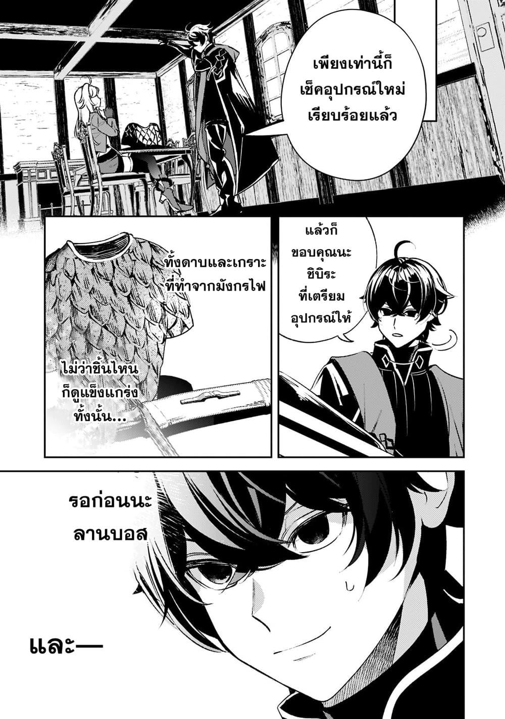 Manga-lc-com อ่านมังงะ อ่านการ์ตูน ออนไลน์ ฟรี Kurotobi no Seija〜Tsuihousareta Kaifuku Jutsushi wa Ariamaru Maryoku de Yamimahou wo Kiwameru〜 ตอนที่ 1 2 3 4 5 6 7 8 9 10 11 12 13 14 ฟรี ไม่มีโฆษณา Manga-lc - อ่าน มังงะ อ่าน การ์ตูน ออนไลน์ อ่านมังงะ ฟรี