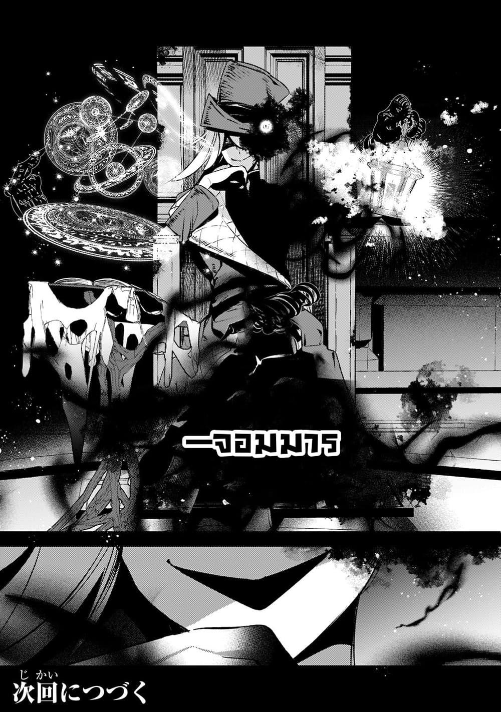 Manga-lc-com อ่านมังงะ อ่านการ์ตูน ออนไลน์ ฟรี Kurotobi no Seija〜Tsuihousareta Kaifuku Jutsushi wa Ariamaru Maryoku de Yamimahou wo Kiwameru〜 ตอนที่ 1 2 3 4 5 6 7 8 9 10 11 12 13 14 ฟรี ไม่มีโฆษณา Manga-lc - อ่าน มังงะ อ่าน การ์ตูน ออนไลน์ อ่านมังงะ ฟรี