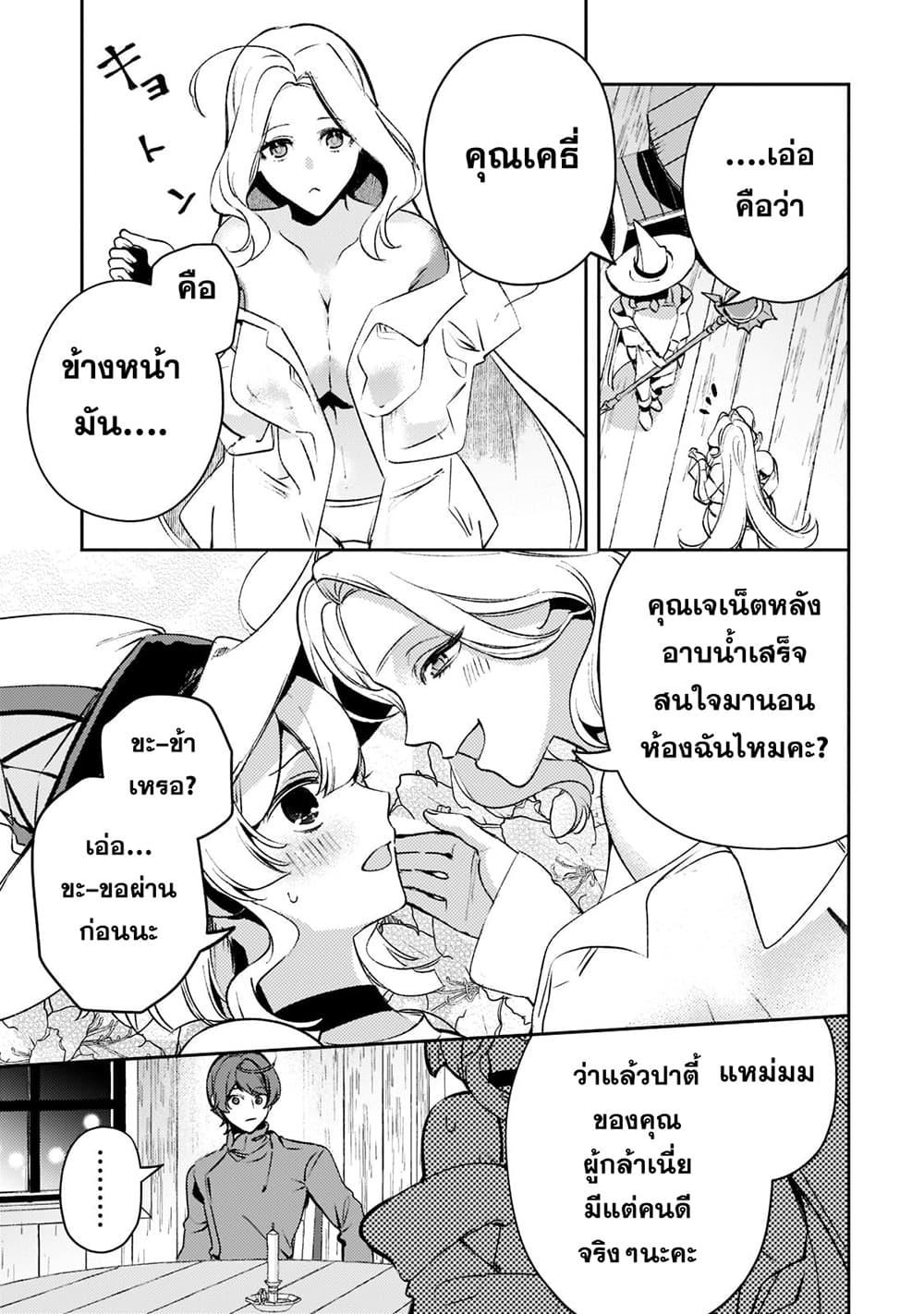 Manga-lc-com อ่านมังงะ อ่านการ์ตูน ออนไลน์ ฟรี Kurotobi no Seija〜Tsuihousareta Kaifuku Jutsushi wa Ariamaru Maryoku de Yamimahou wo Kiwameru〜 ตอนที่ 1 2 3 4 5 6 7 8 9 10 11 12 13 14 ฟรี ไม่มีโฆษณา Manga-lc - อ่าน มังงะ อ่าน การ์ตูน ออนไลน์ อ่านมังงะ ฟรี