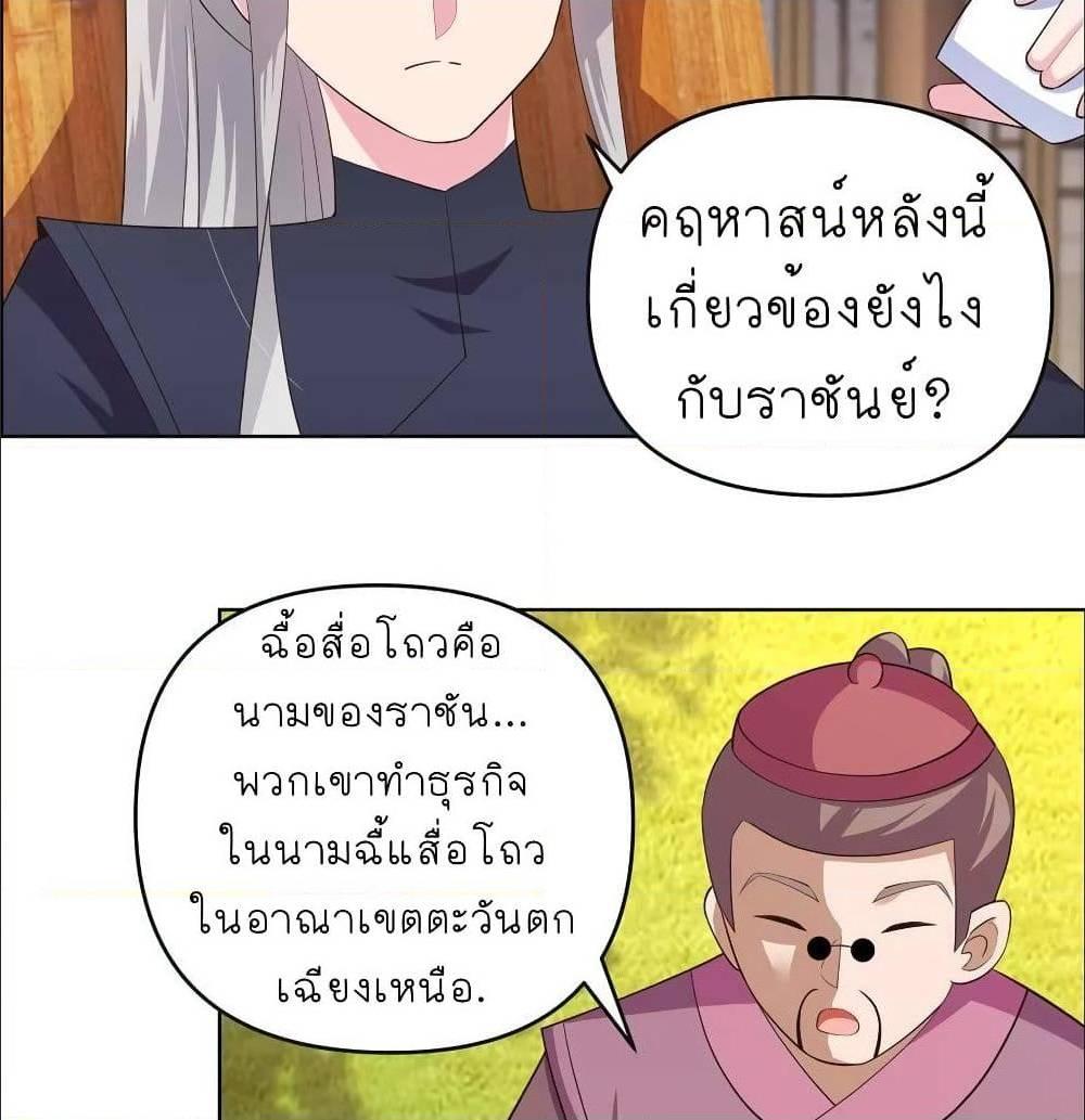Manga-lc-com อ่านมังงะ อ่านการ์ตูน ออนไลน์ ฟรี Above All Gods ตอนที่ 1 2 3 4 5 6 7 8 9 10 11 12 13 14 ฟรี ไม่มีโฆษณา Manga-lc - อ่าน มังงะ อ่าน การ์ตูน ออนไลน์ อ่านมังงะ ฟรี