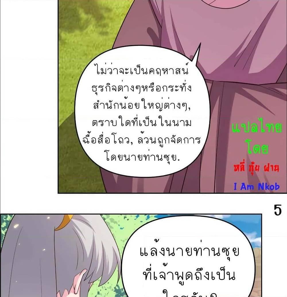 Manga-lc-com อ่านมังงะ อ่านการ์ตูน ออนไลน์ ฟรี Above All Gods ตอนที่ 1 2 3 4 5 6 7 8 9 10 11 12 13 14 ฟรี ไม่มีโฆษณา Manga-lc - อ่าน มังงะ อ่าน การ์ตูน ออนไลน์ อ่านมังงะ ฟรี