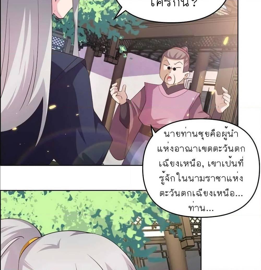 Manga-lc-com อ่านมังงะ อ่านการ์ตูน ออนไลน์ ฟรี Above All Gods ตอนที่ 1 2 3 4 5 6 7 8 9 10 11 12 13 14 ฟรี ไม่มีโฆษณา Manga-lc - อ่าน มังงะ อ่าน การ์ตูน ออนไลน์ อ่านมังงะ ฟรี