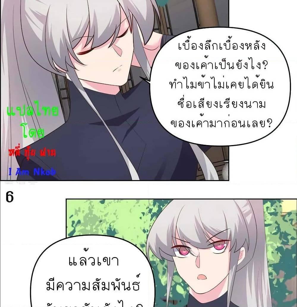 Manga-lc-com อ่านมังงะ อ่านการ์ตูน ออนไลน์ ฟรี Above All Gods ตอนที่ 1 2 3 4 5 6 7 8 9 10 11 12 13 14 ฟรี ไม่มีโฆษณา Manga-lc - อ่าน มังงะ อ่าน การ์ตูน ออนไลน์ อ่านมังงะ ฟรี