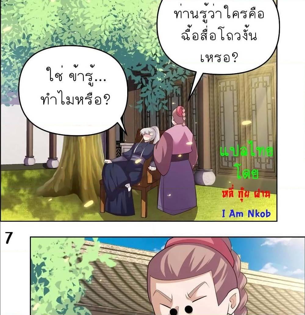 Manga-lc-com อ่านมังงะ อ่านการ์ตูน ออนไลน์ ฟรี Above All Gods ตอนที่ 1 2 3 4 5 6 7 8 9 10 11 12 13 14 ฟรี ไม่มีโฆษณา Manga-lc - อ่าน มังงะ อ่าน การ์ตูน ออนไลน์ อ่านมังงะ ฟรี