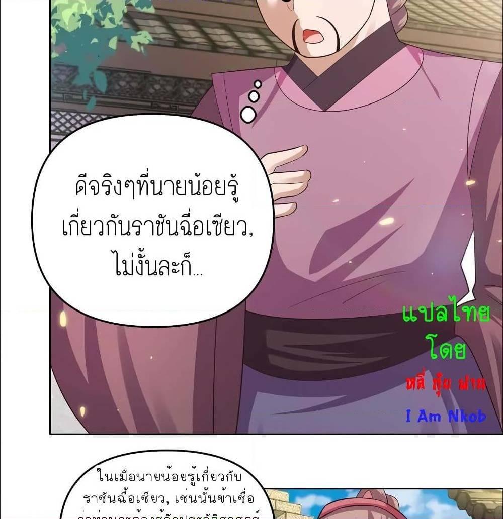 Manga-lc-com อ่านมังงะ อ่านการ์ตูน ออนไลน์ ฟรี Above All Gods ตอนที่ 1 2 3 4 5 6 7 8 9 10 11 12 13 14 ฟรี ไม่มีโฆษณา Manga-lc - อ่าน มังงะ อ่าน การ์ตูน ออนไลน์ อ่านมังงะ ฟรี