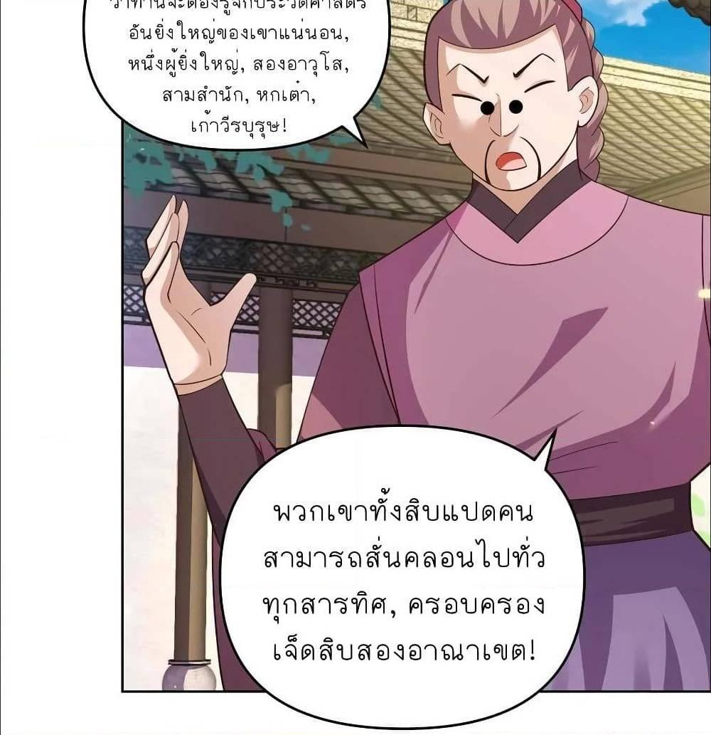 Manga-lc-com อ่านมังงะ อ่านการ์ตูน ออนไลน์ ฟรี Above All Gods ตอนที่ 1 2 3 4 5 6 7 8 9 10 11 12 13 14 ฟรี ไม่มีโฆษณา Manga-lc - อ่าน มังงะ อ่าน การ์ตูน ออนไลน์ อ่านมังงะ ฟรี
