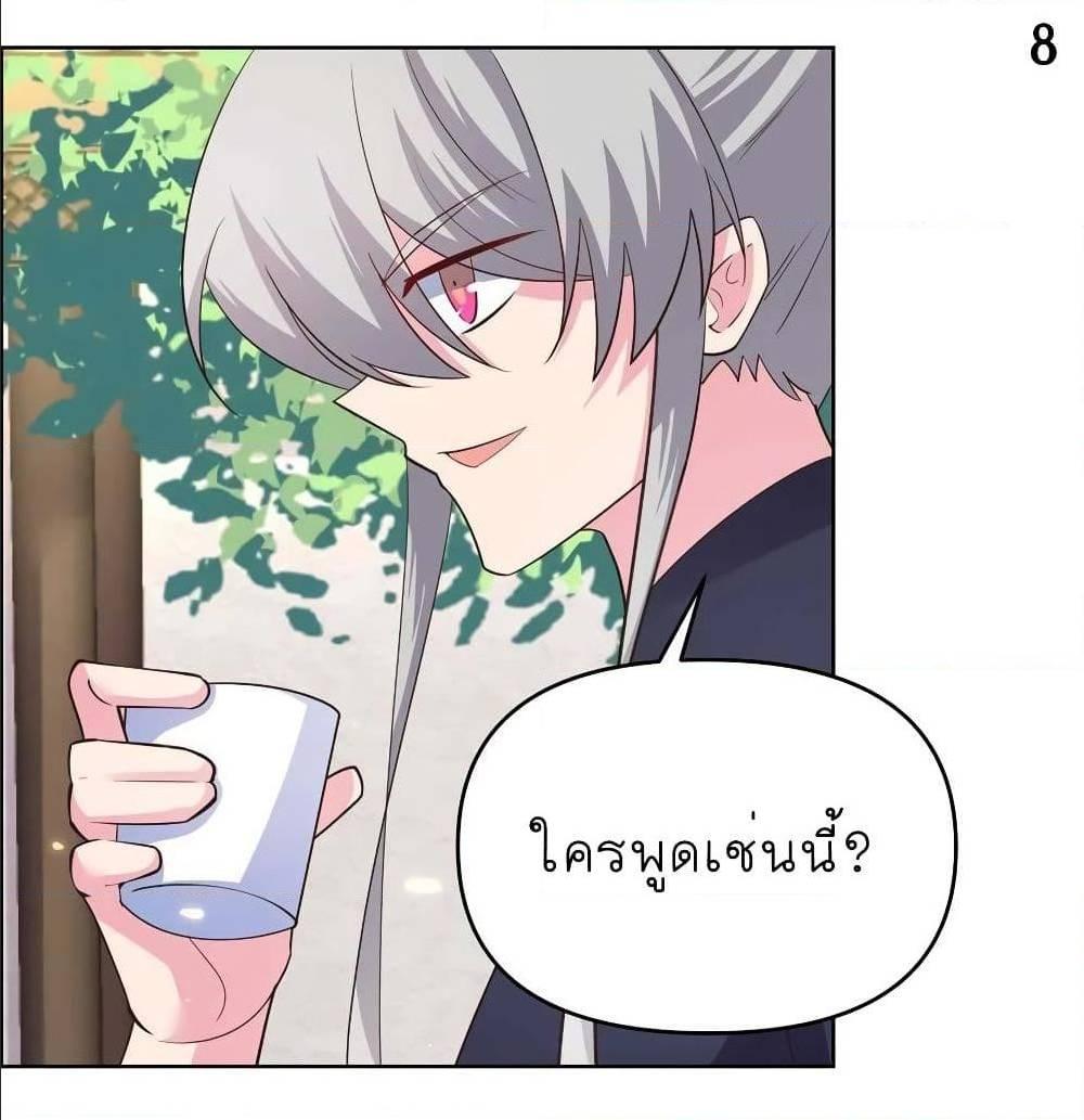 Manga-lc-com อ่านมังงะ อ่านการ์ตูน ออนไลน์ ฟรี Above All Gods ตอนที่ 1 2 3 4 5 6 7 8 9 10 11 12 13 14 ฟรี ไม่มีโฆษณา Manga-lc - อ่าน มังงะ อ่าน การ์ตูน ออนไลน์ อ่านมังงะ ฟรี