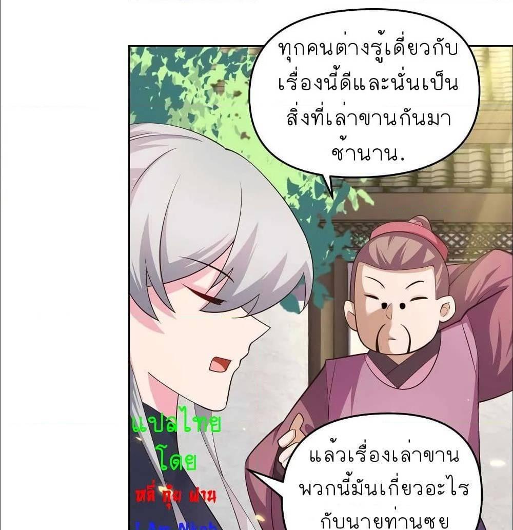 Manga-lc-com อ่านมังงะ อ่านการ์ตูน ออนไลน์ ฟรี Above All Gods ตอนที่ 1 2 3 4 5 6 7 8 9 10 11 12 13 14 ฟรี ไม่มีโฆษณา Manga-lc - อ่าน มังงะ อ่าน การ์ตูน ออนไลน์ อ่านมังงะ ฟรี