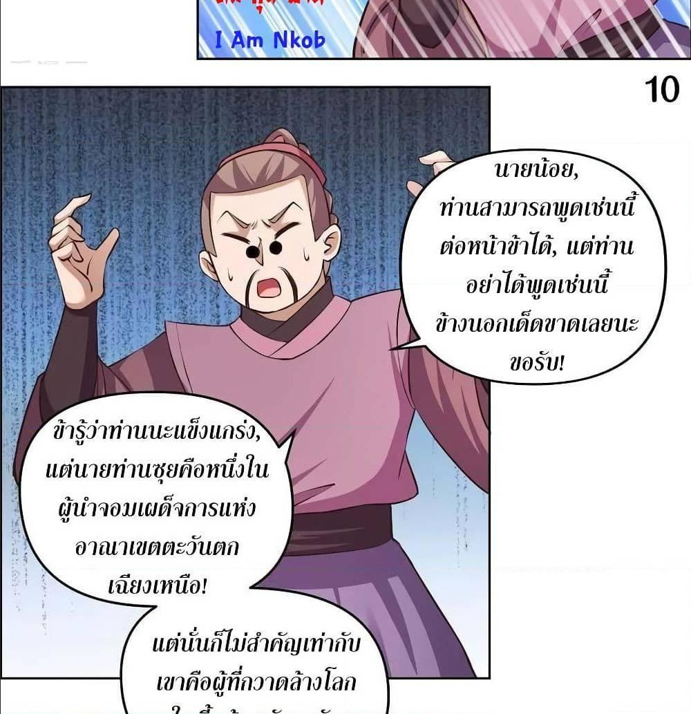 Manga-lc-com อ่านมังงะ อ่านการ์ตูน ออนไลน์ ฟรี Above All Gods ตอนที่ 1 2 3 4 5 6 7 8 9 10 11 12 13 14 ฟรี ไม่มีโฆษณา Manga-lc - อ่าน มังงะ อ่าน การ์ตูน ออนไลน์ อ่านมังงะ ฟรี