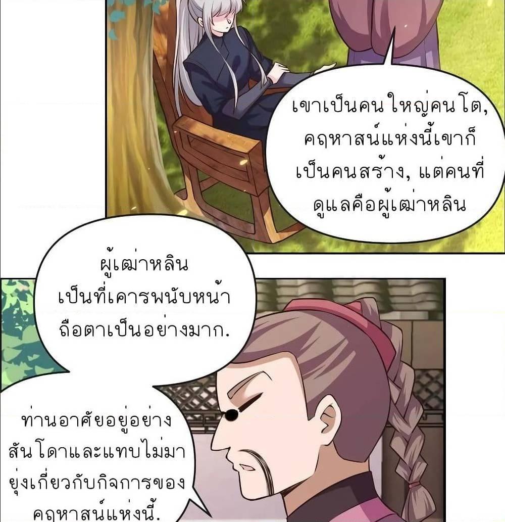 Manga-lc-com อ่านมังงะ อ่านการ์ตูน ออนไลน์ ฟรี Above All Gods ตอนที่ 1 2 3 4 5 6 7 8 9 10 11 12 13 14 ฟรี ไม่มีโฆษณา Manga-lc - อ่าน มังงะ อ่าน การ์ตูน ออนไลน์ อ่านมังงะ ฟรี