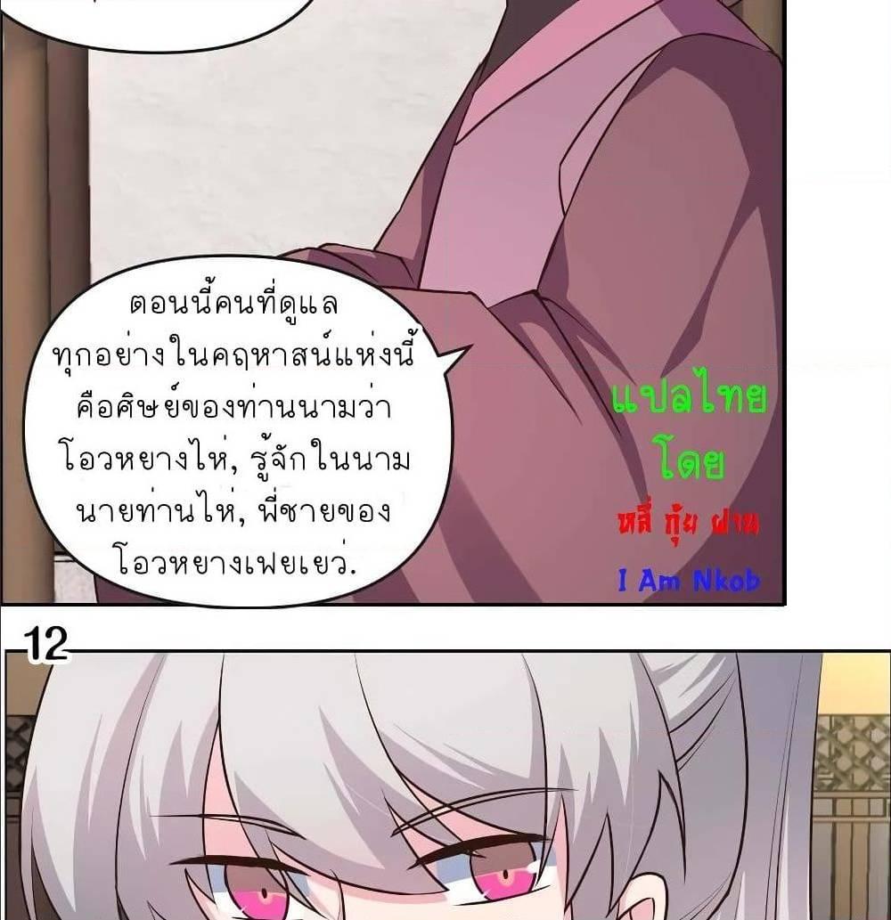 Manga-lc-com อ่านมังงะ อ่านการ์ตูน ออนไลน์ ฟรี Above All Gods ตอนที่ 1 2 3 4 5 6 7 8 9 10 11 12 13 14 ฟรี ไม่มีโฆษณา Manga-lc - อ่าน มังงะ อ่าน การ์ตูน ออนไลน์ อ่านมังงะ ฟรี